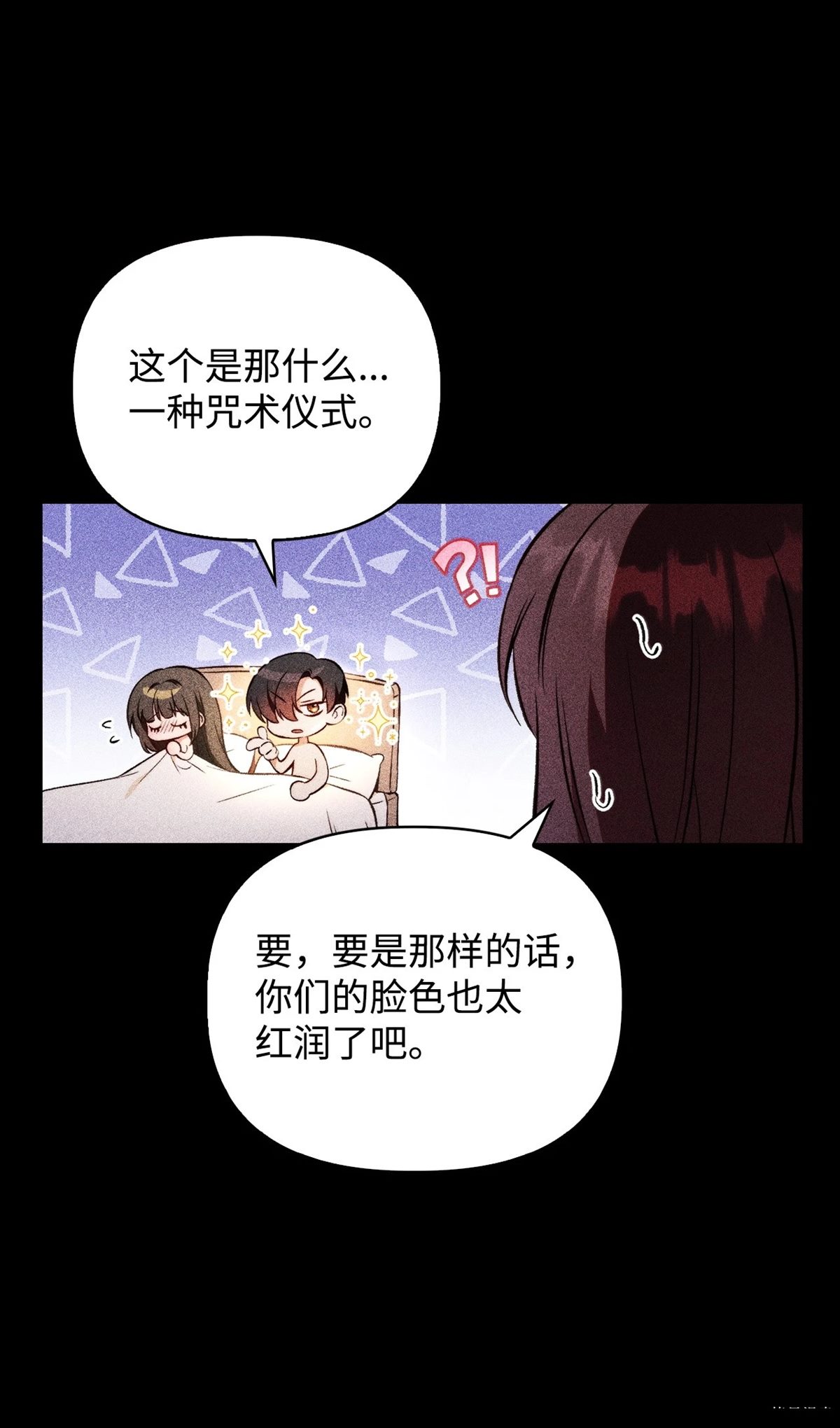 第90话21