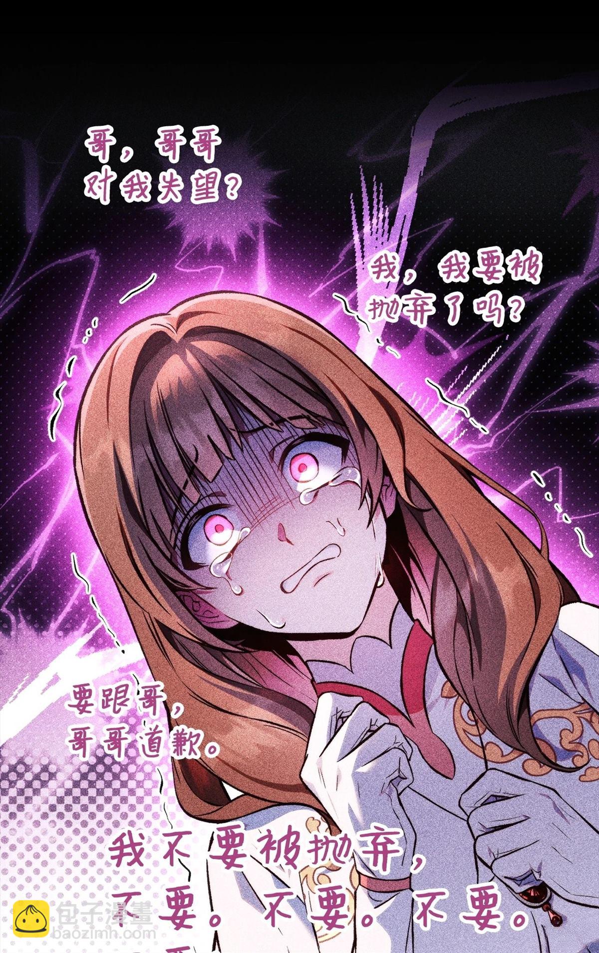 第90话26