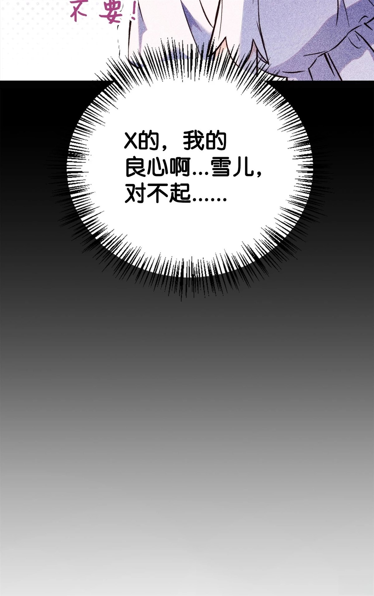 第90话27