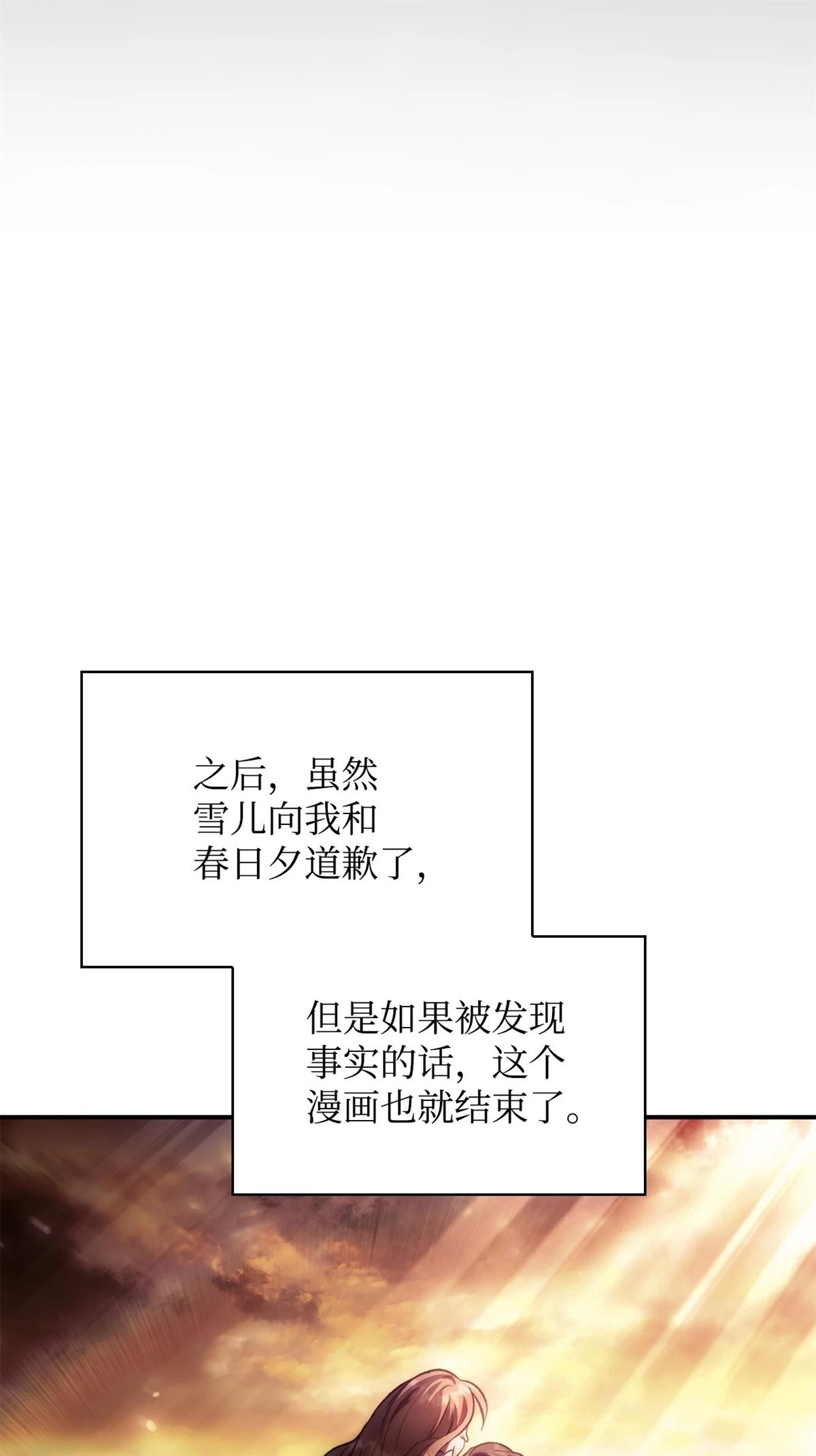 第90话28
