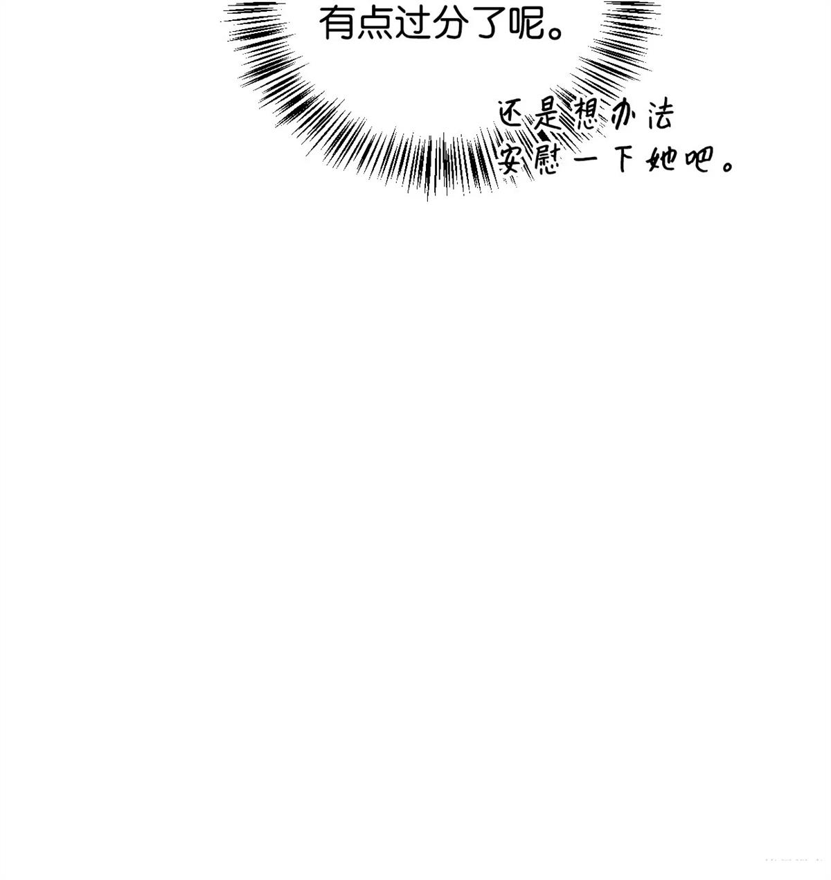 第90话32