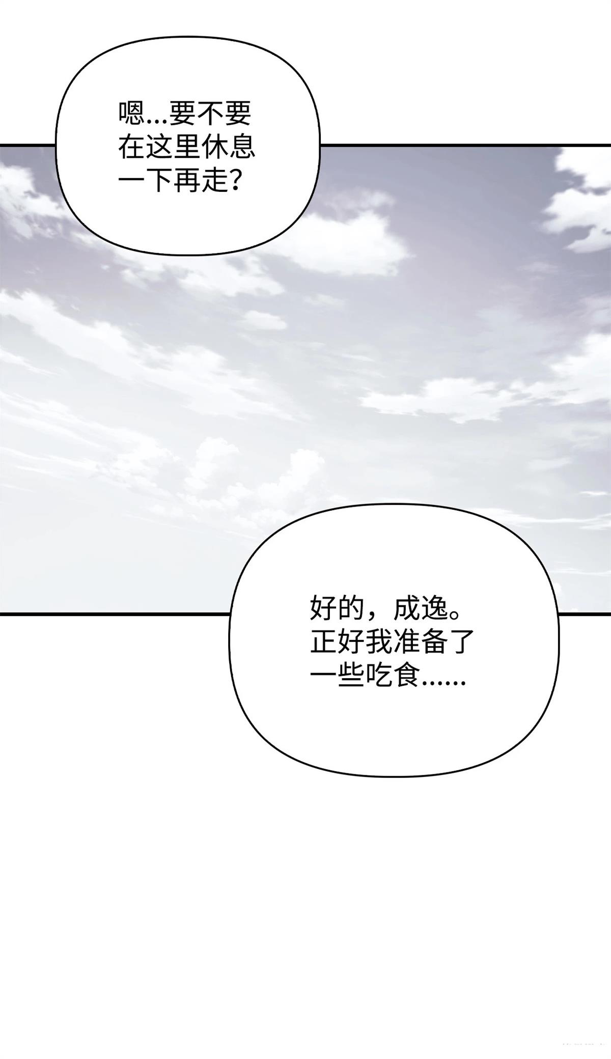 第90话33