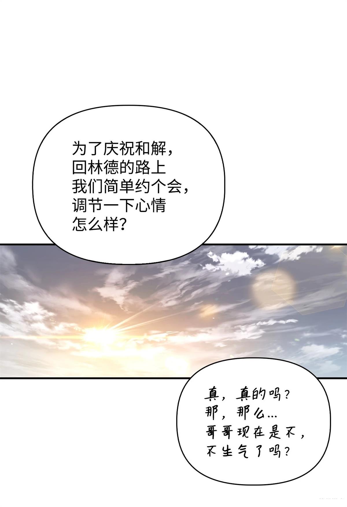 第90话43