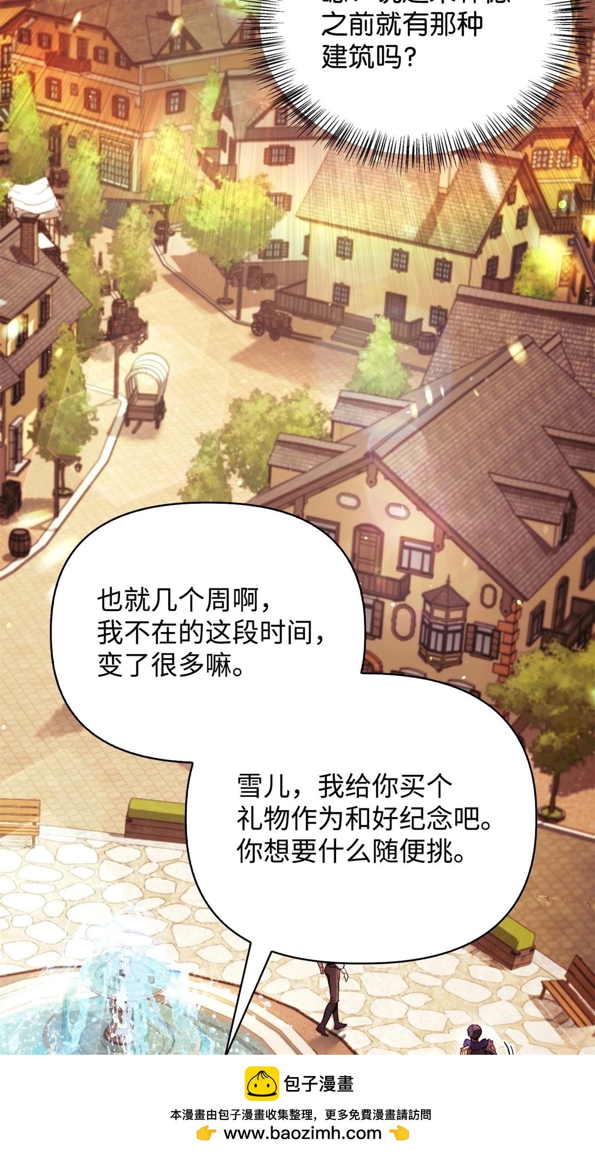 第90话49