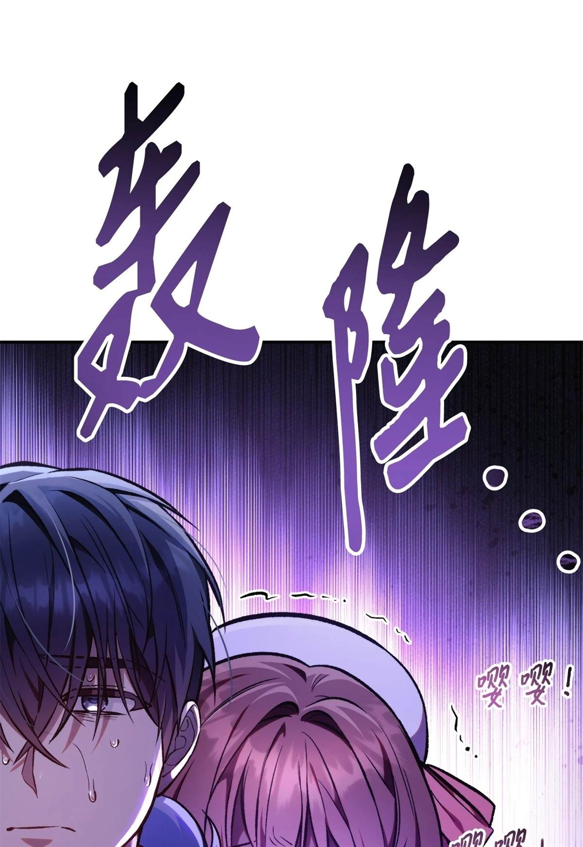 第90话5