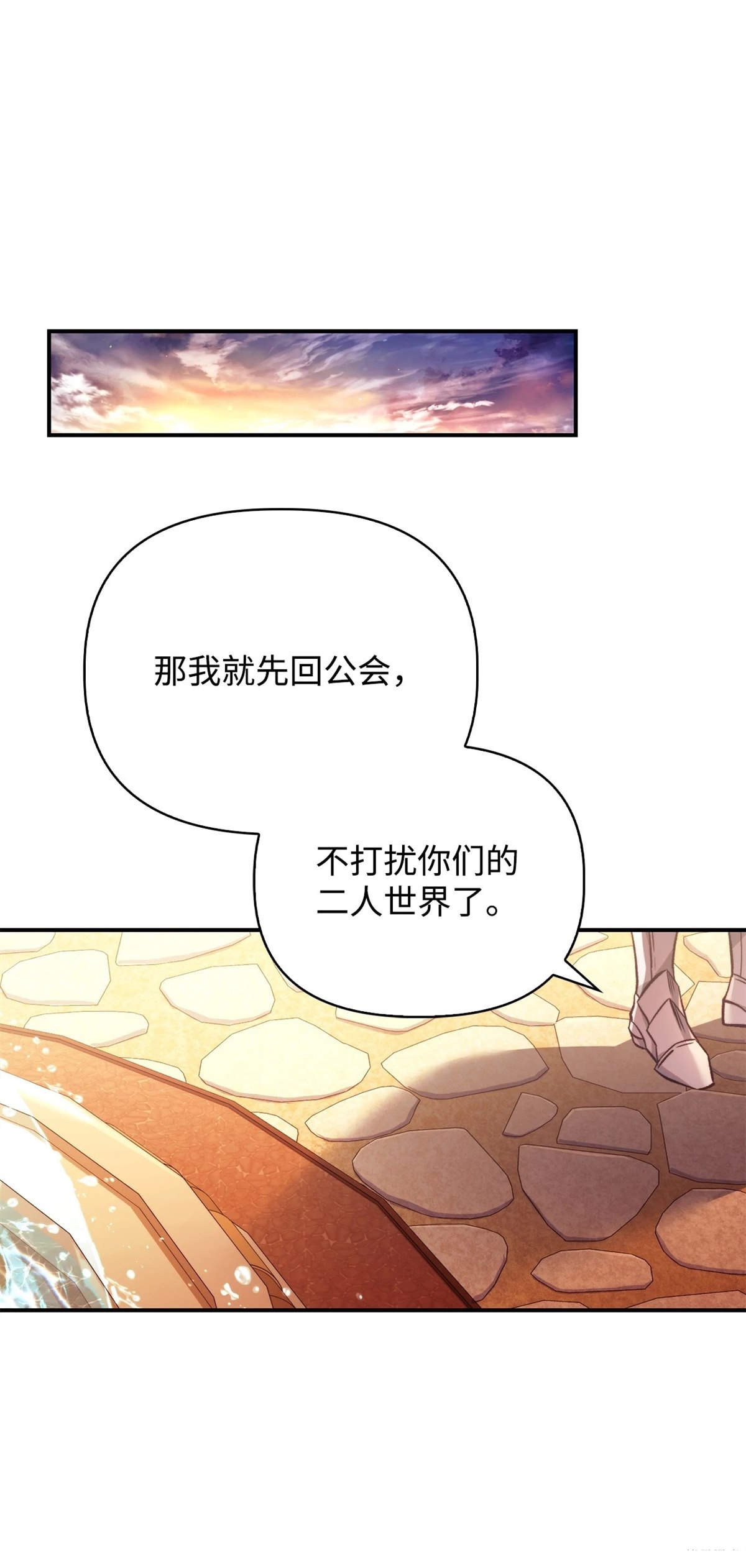 第90话51