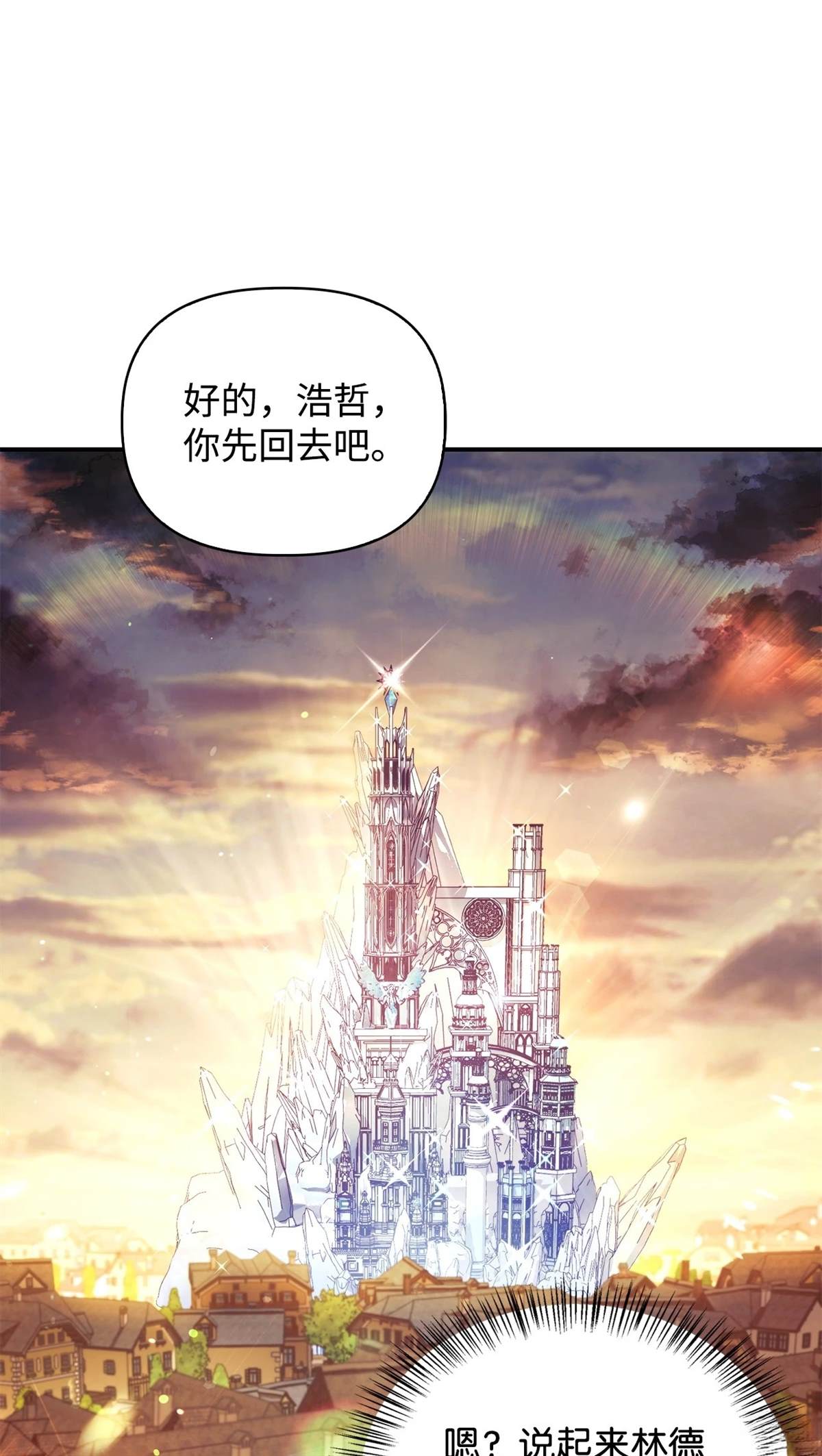 第90话52