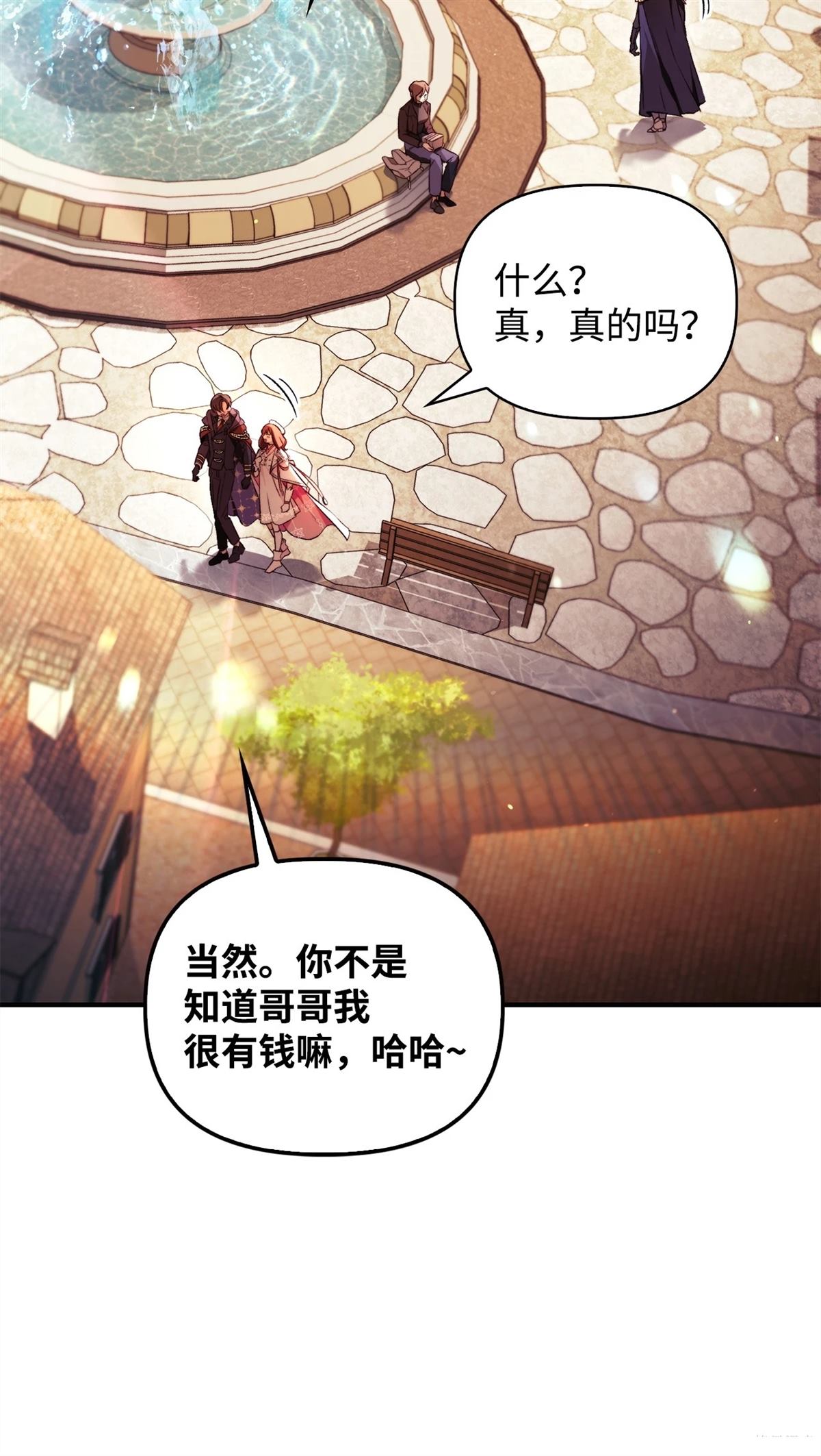 第90话54