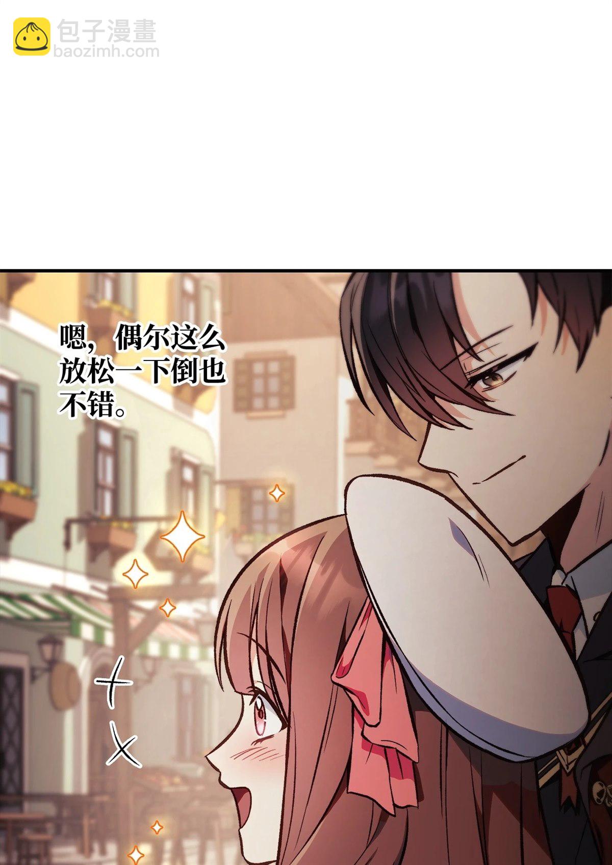 第90话55