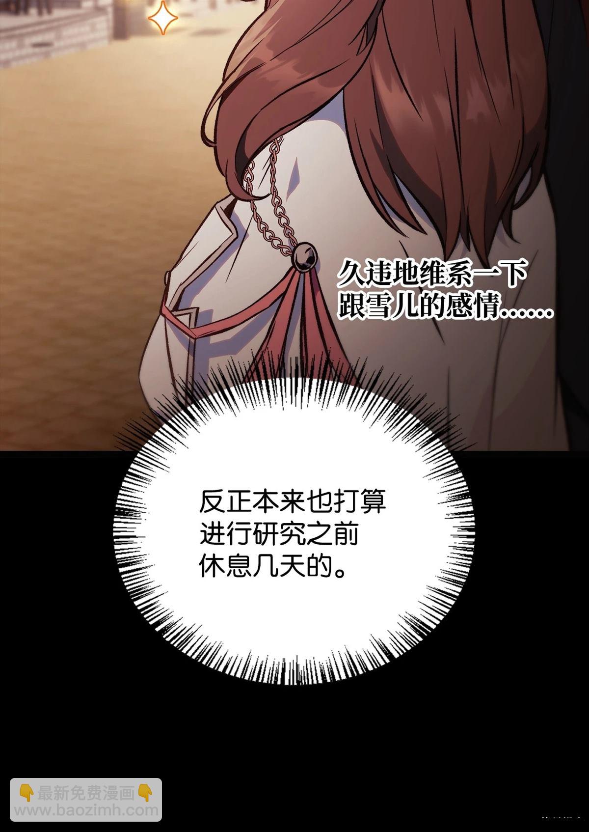 第90话56