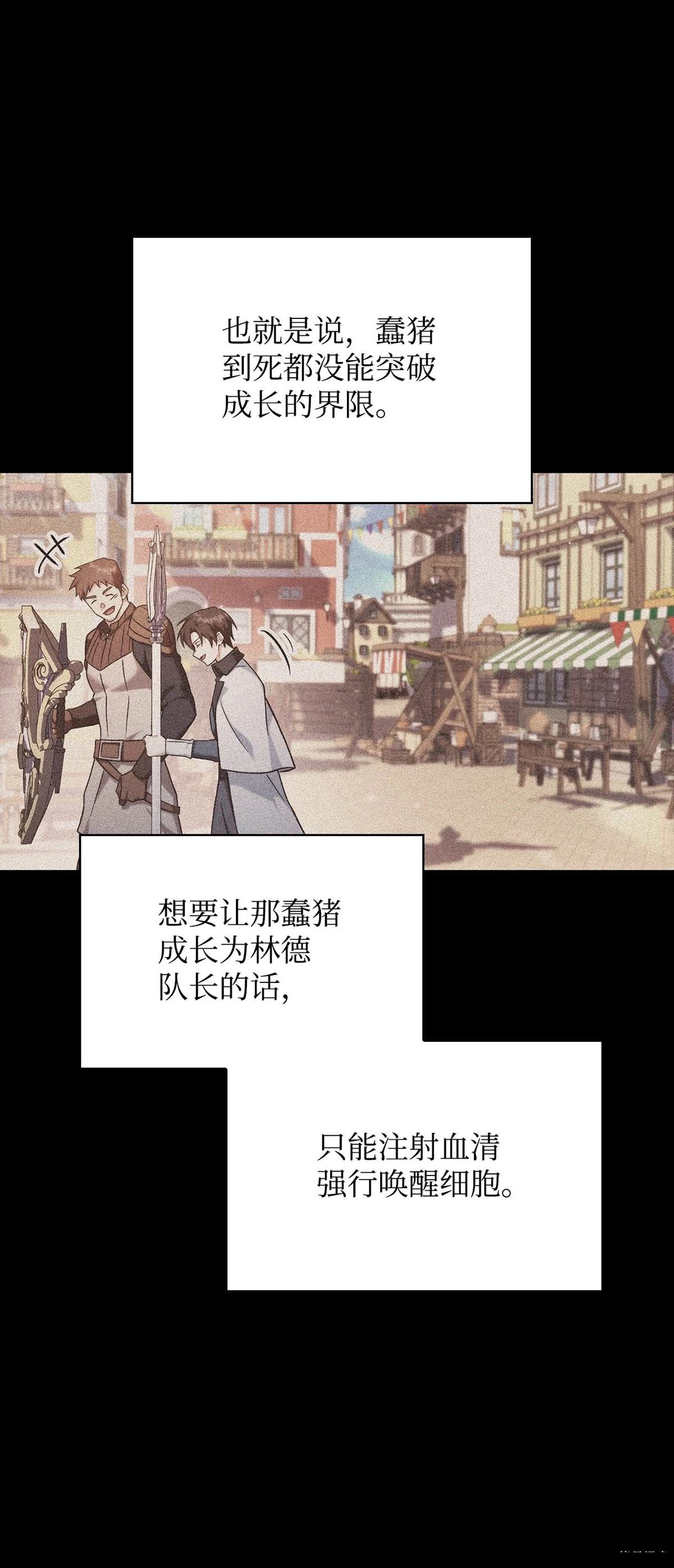 第90话59