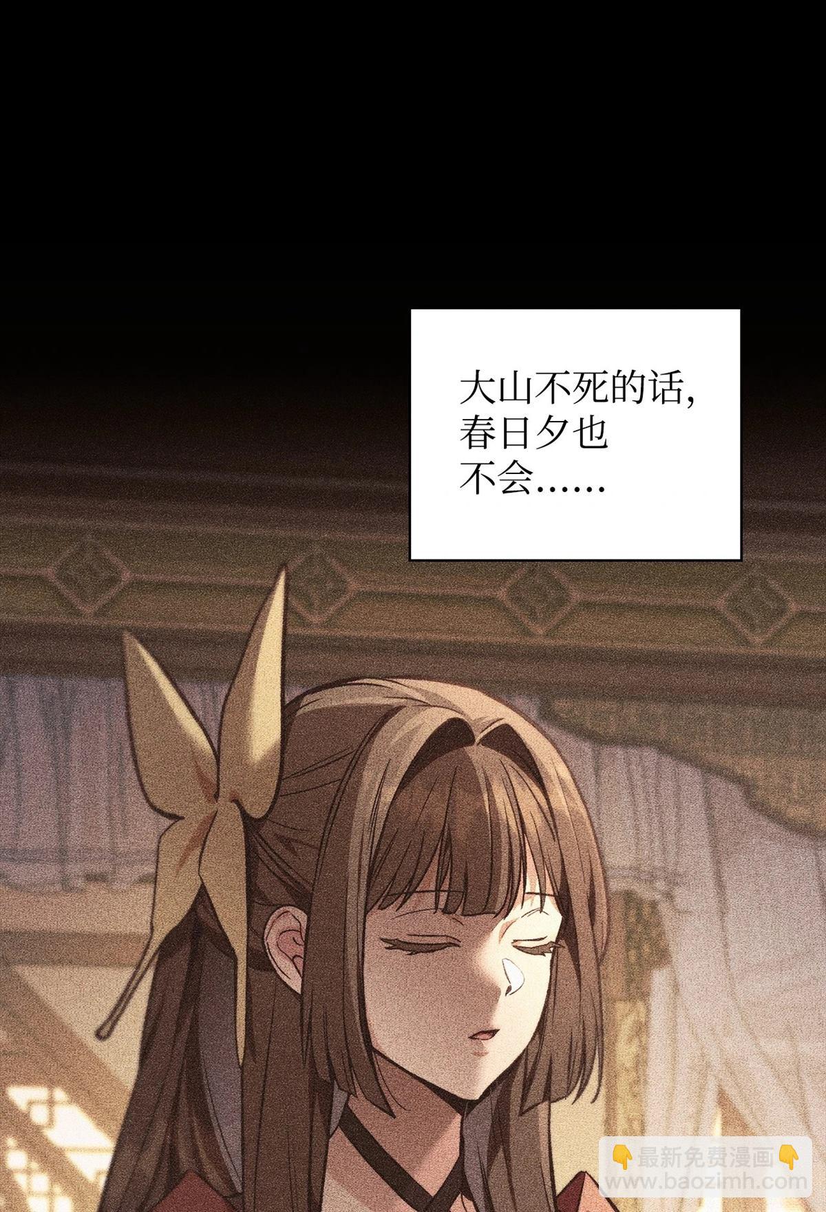 第90话61