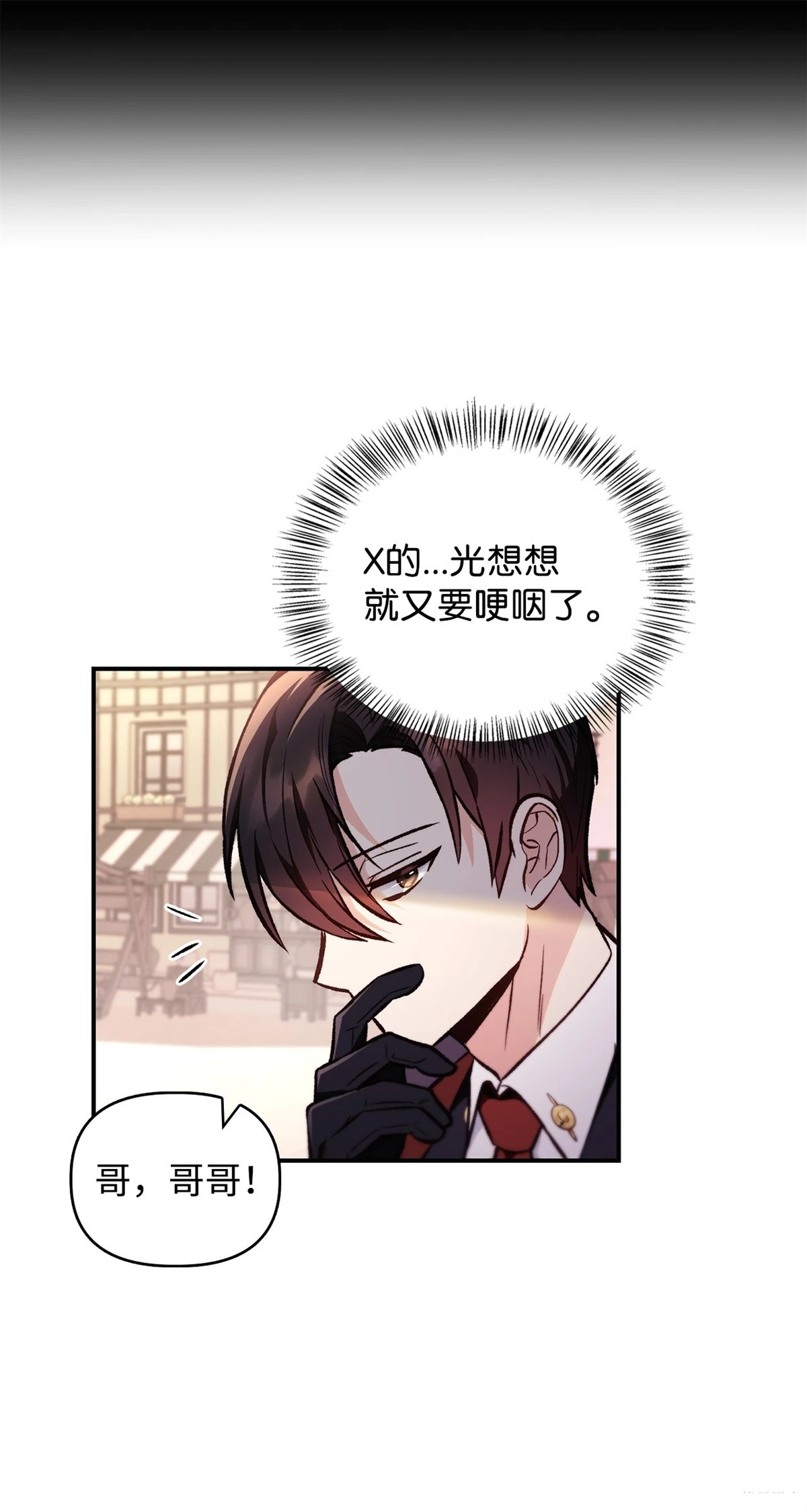第90话63