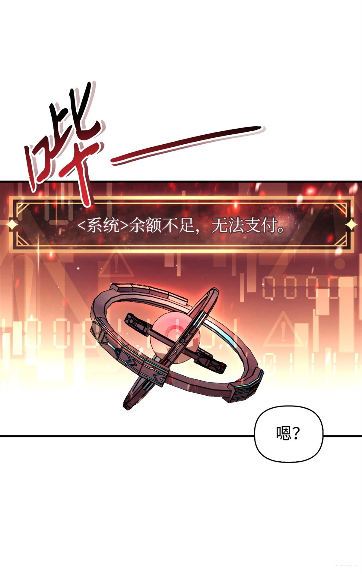第90话66