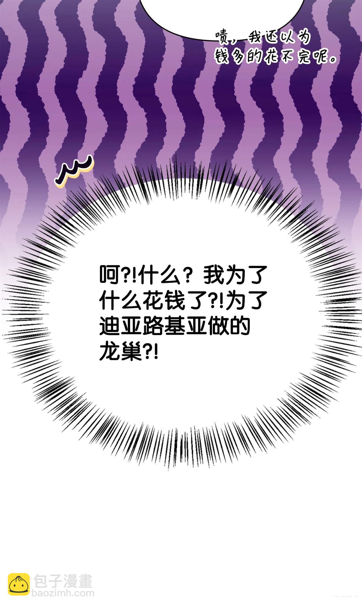 第90话69