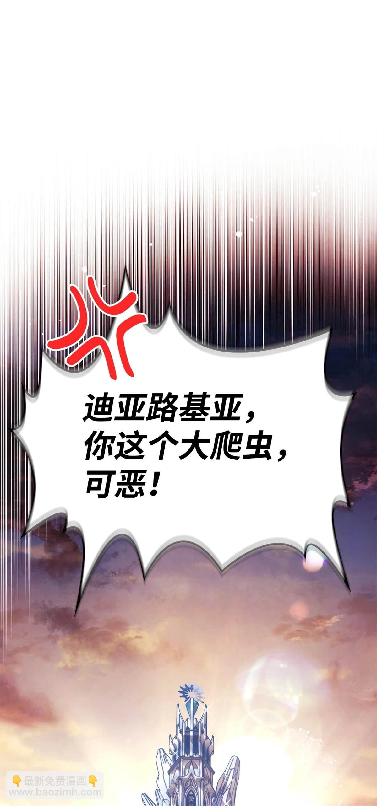 第90话78