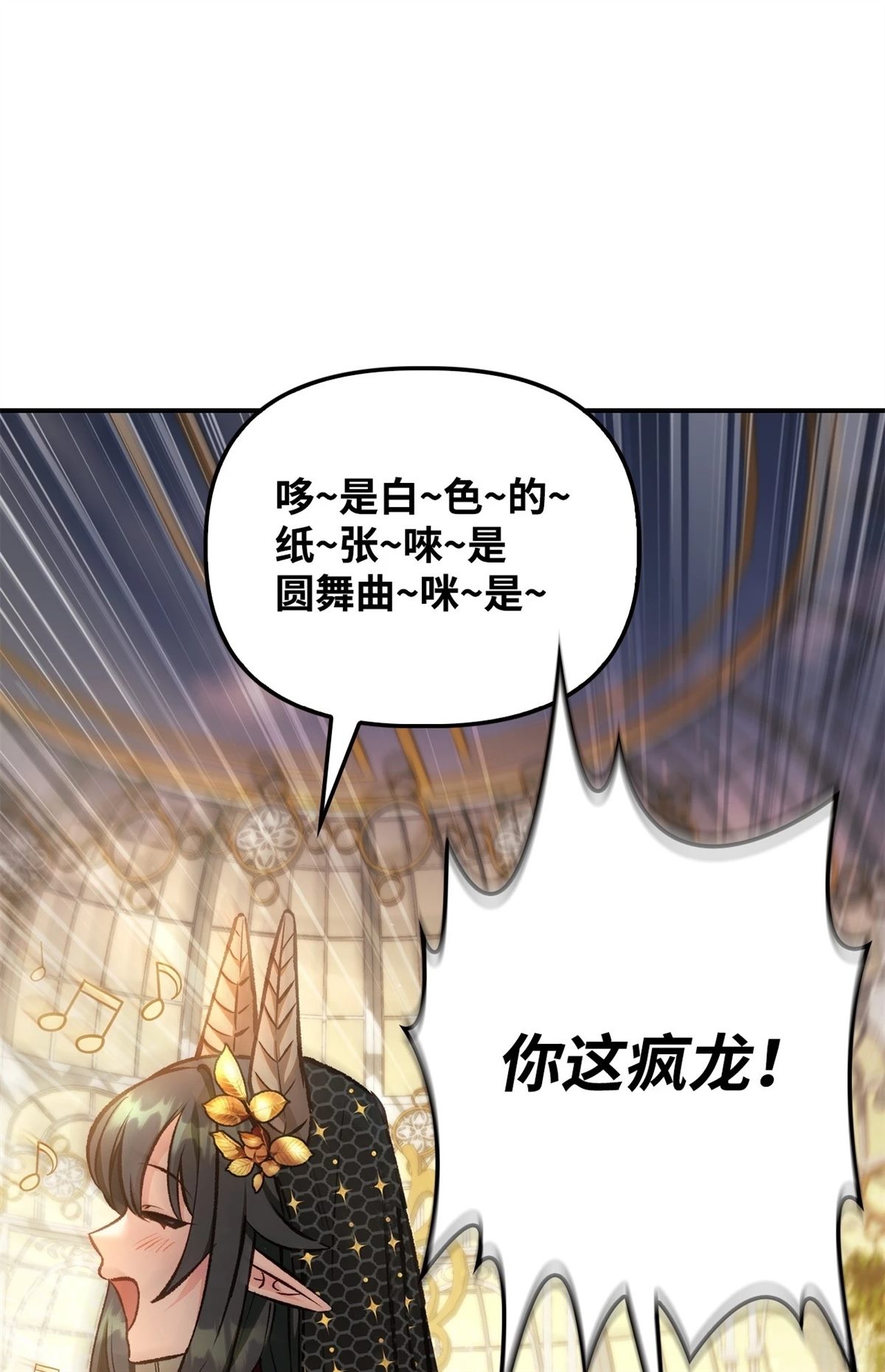 第90话82