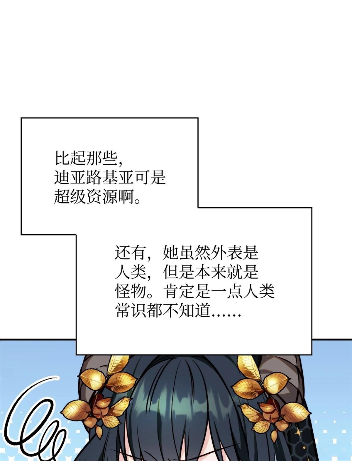 第90话90