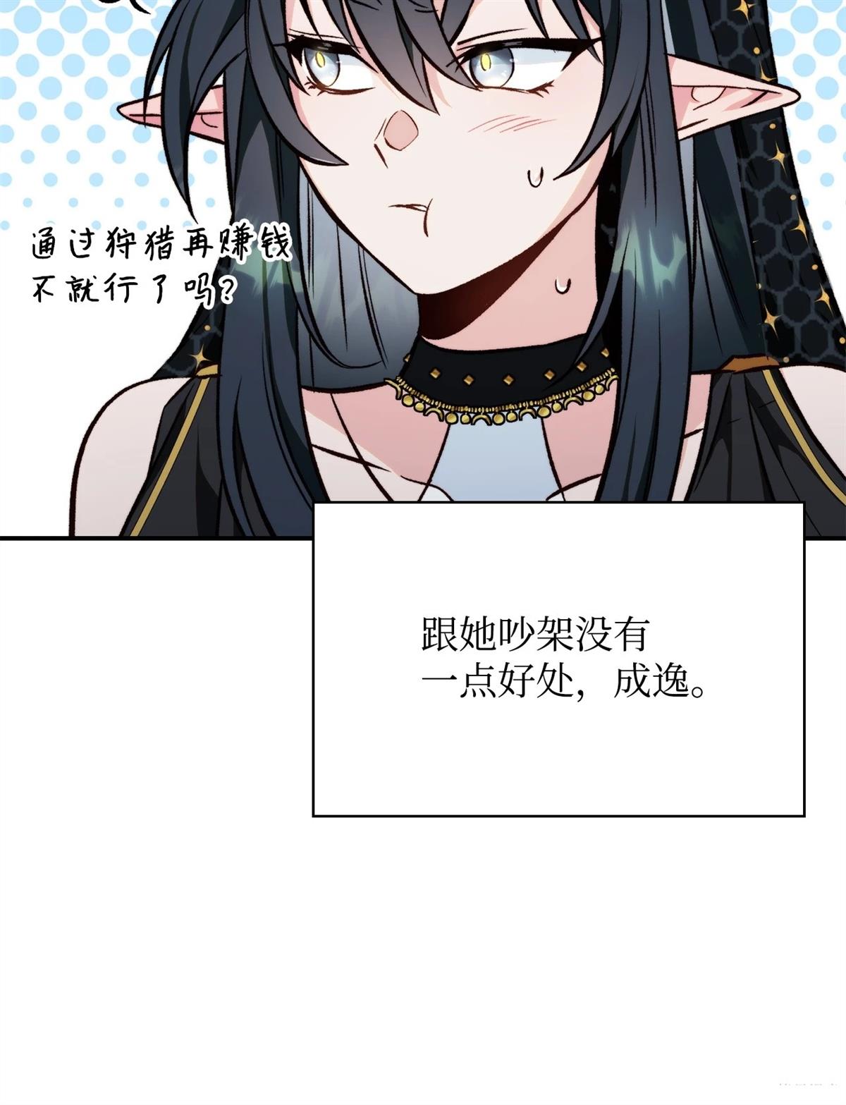 第90话91