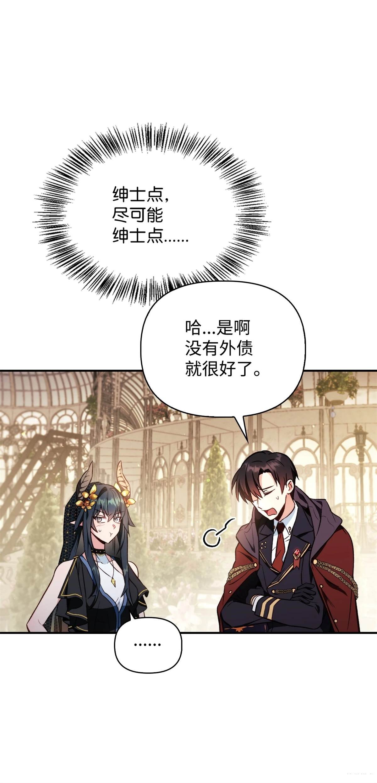 第90话92