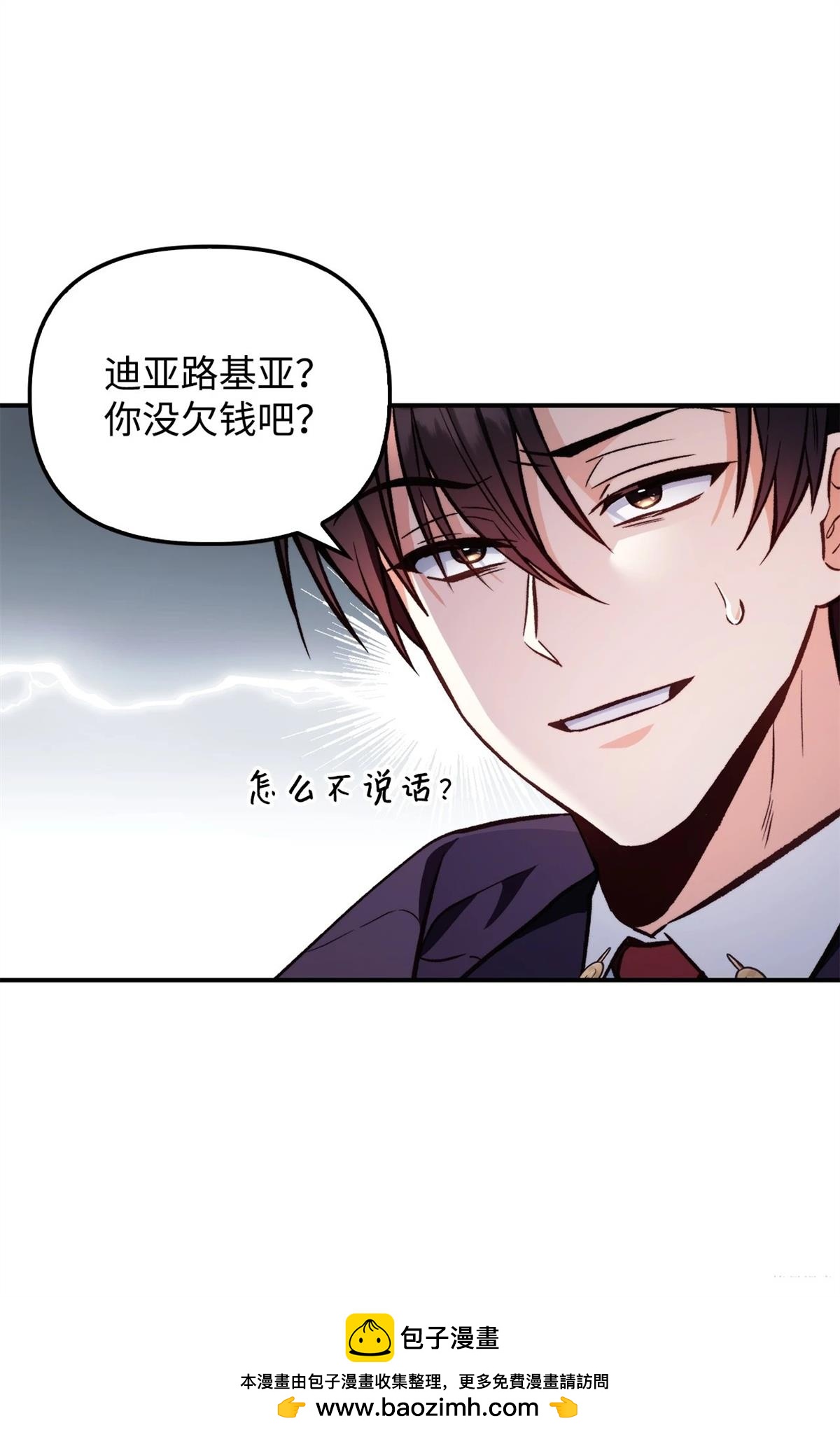 第90话93