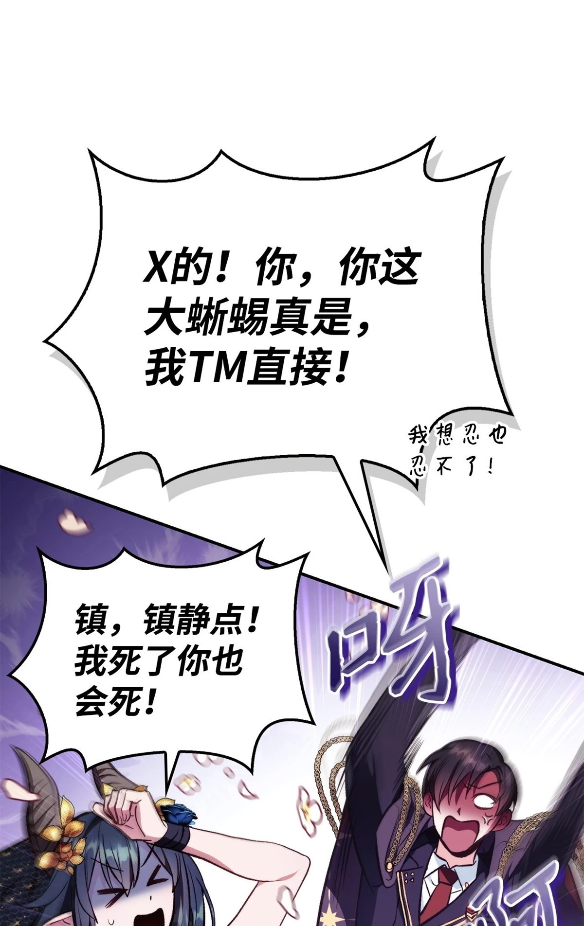 第90话95