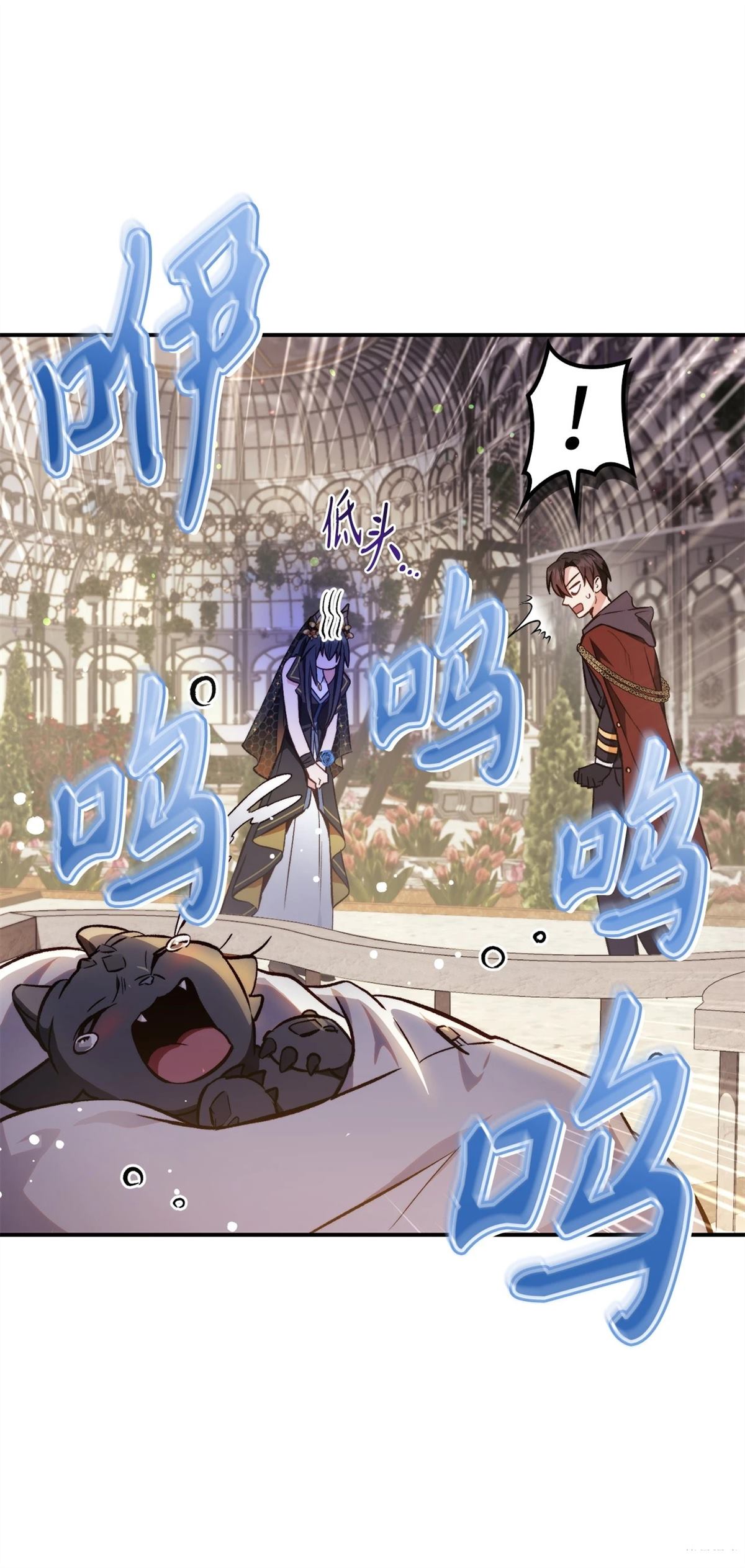 第90话99