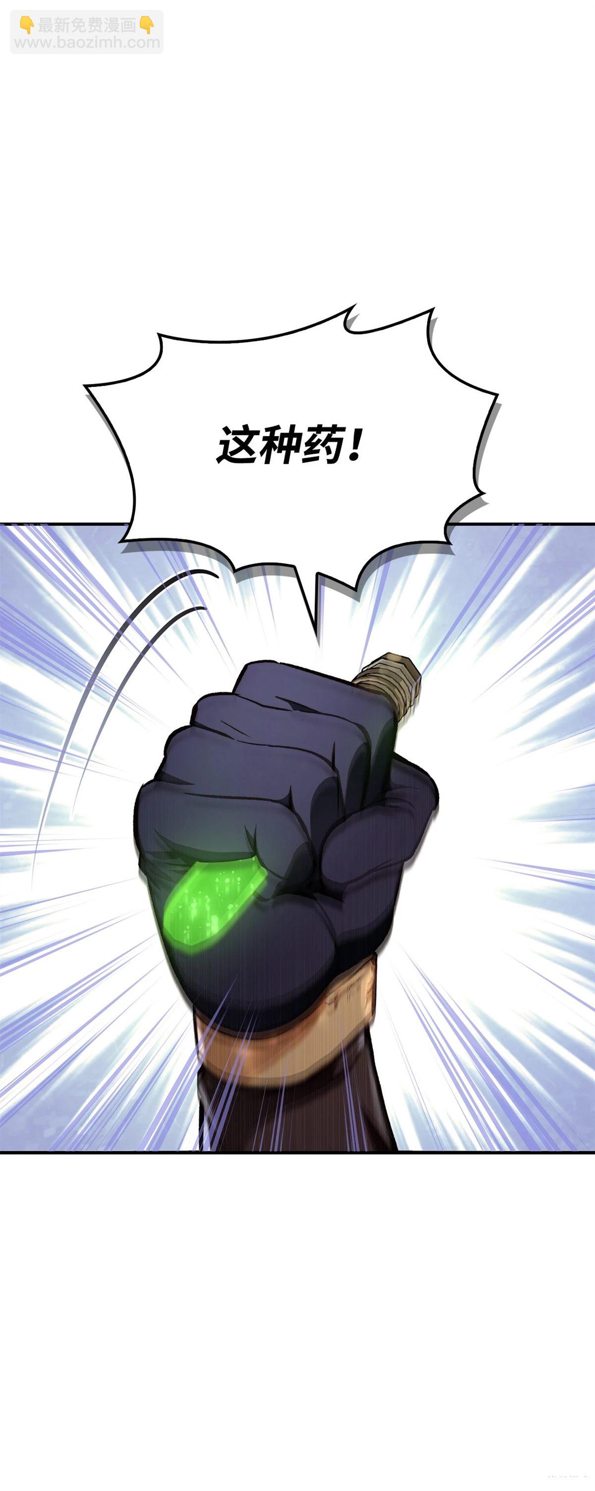 第91话101