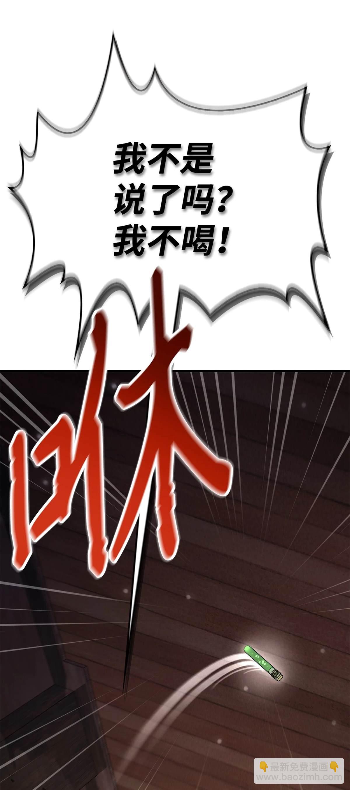 第91话106