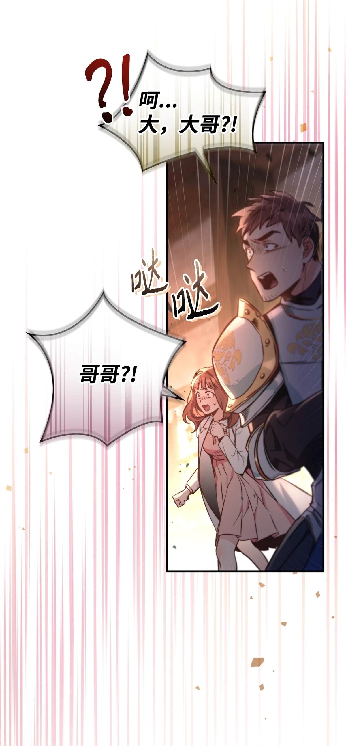 第91话108