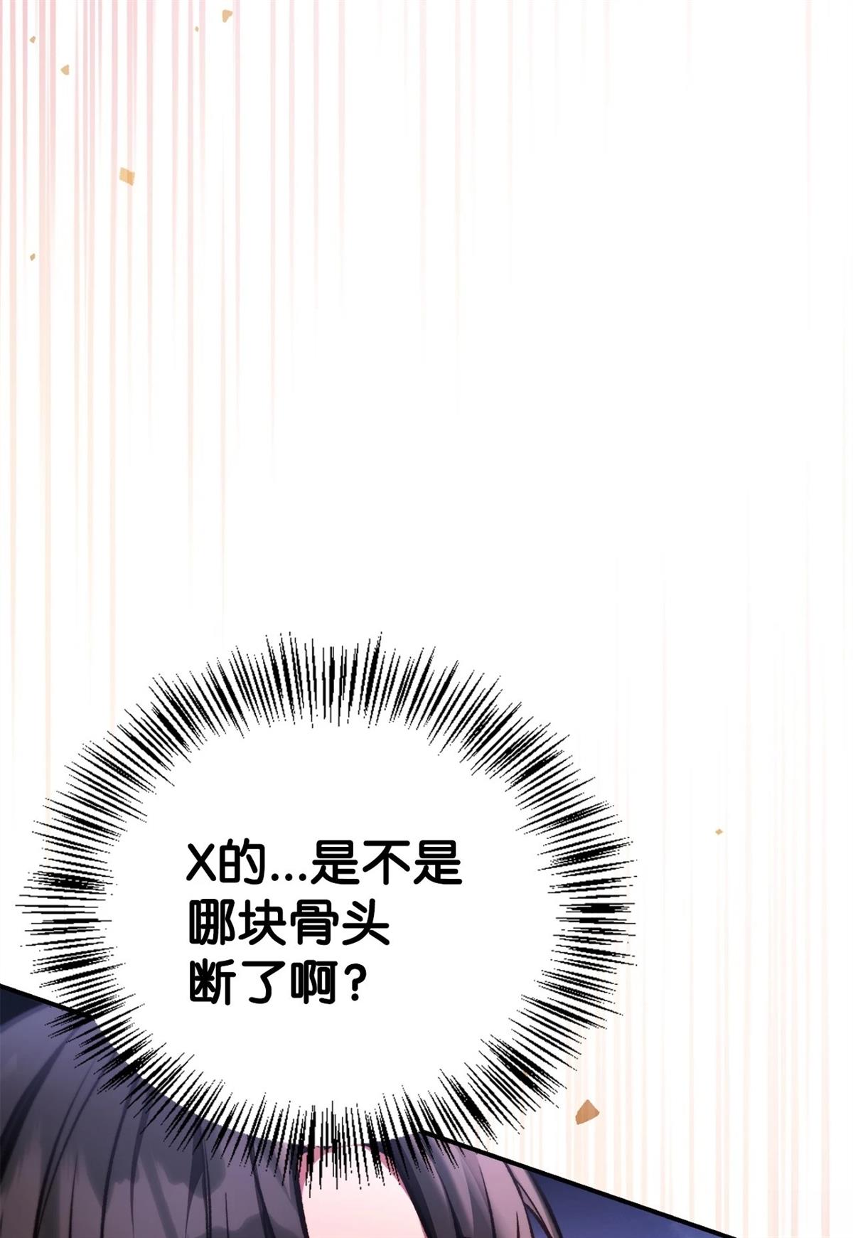 第91话109