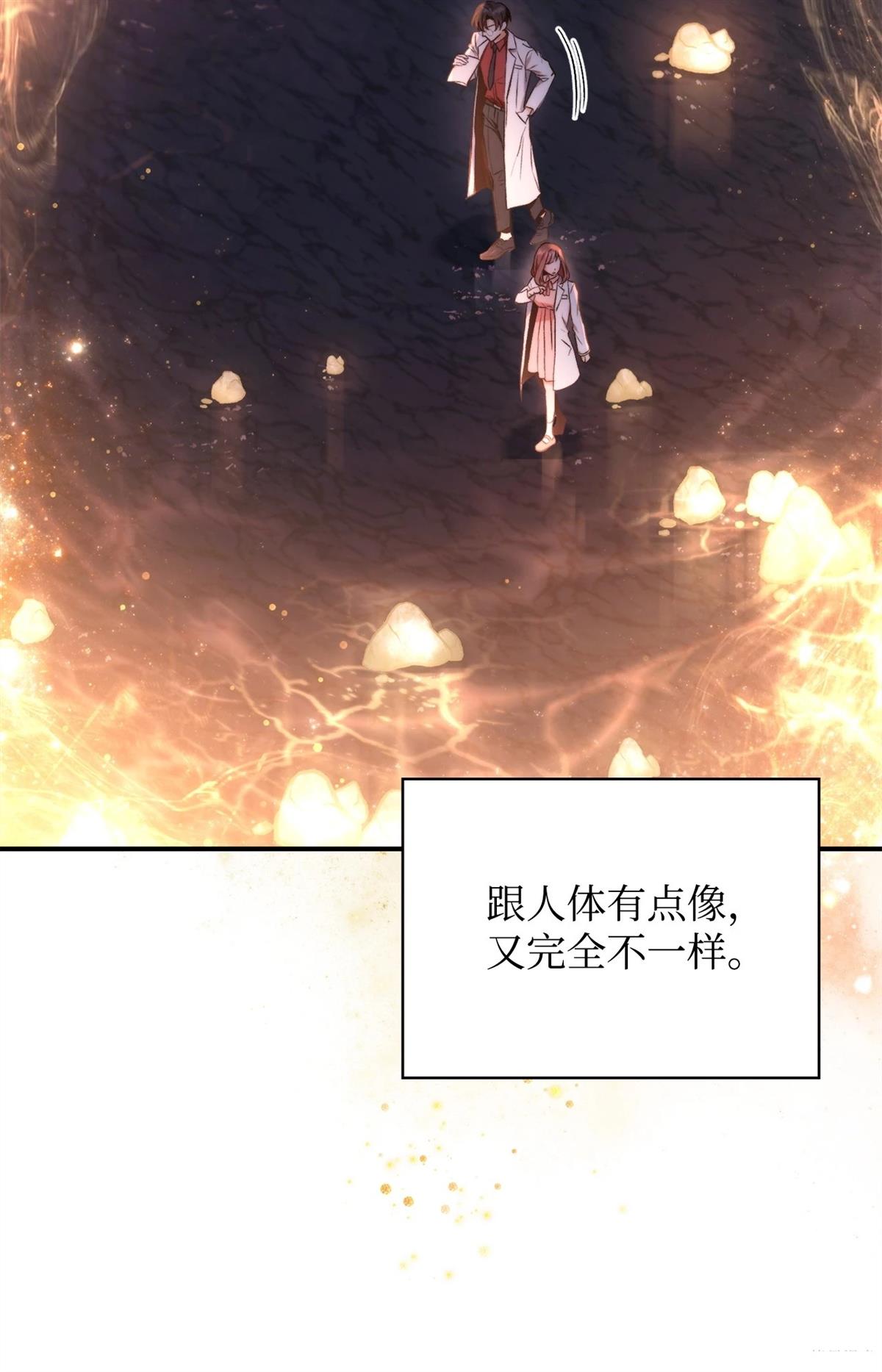 第91话11