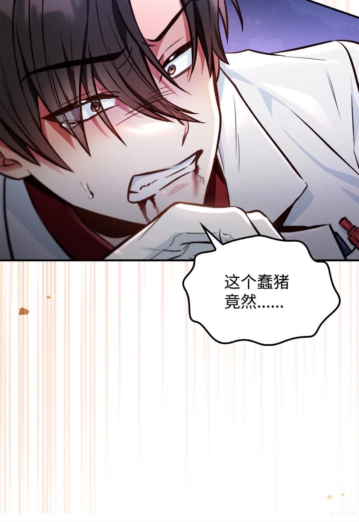 第91话110