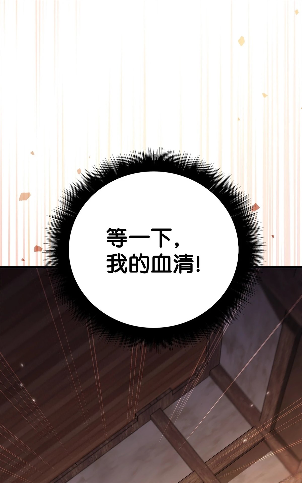 第91话111
