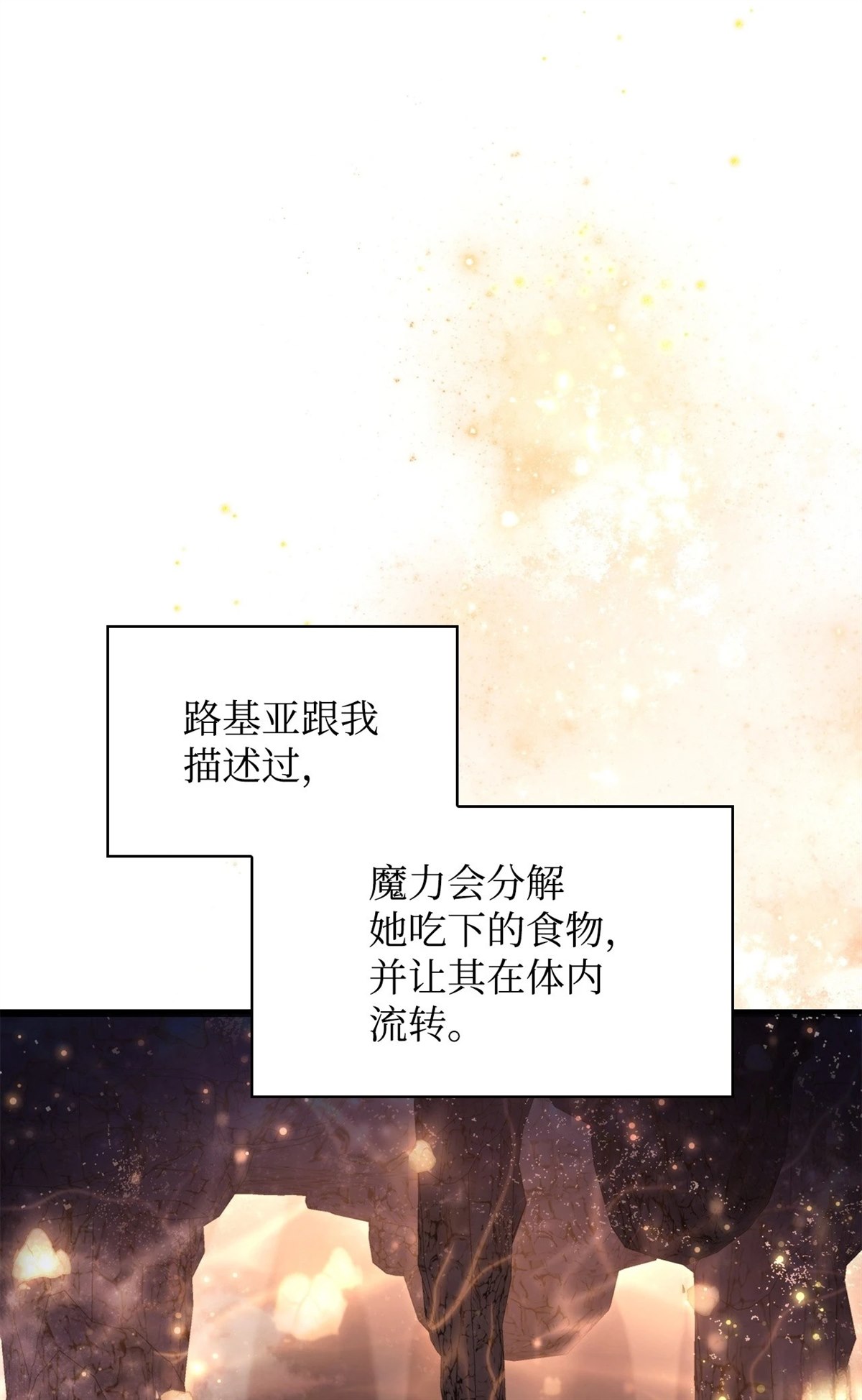 第91话12