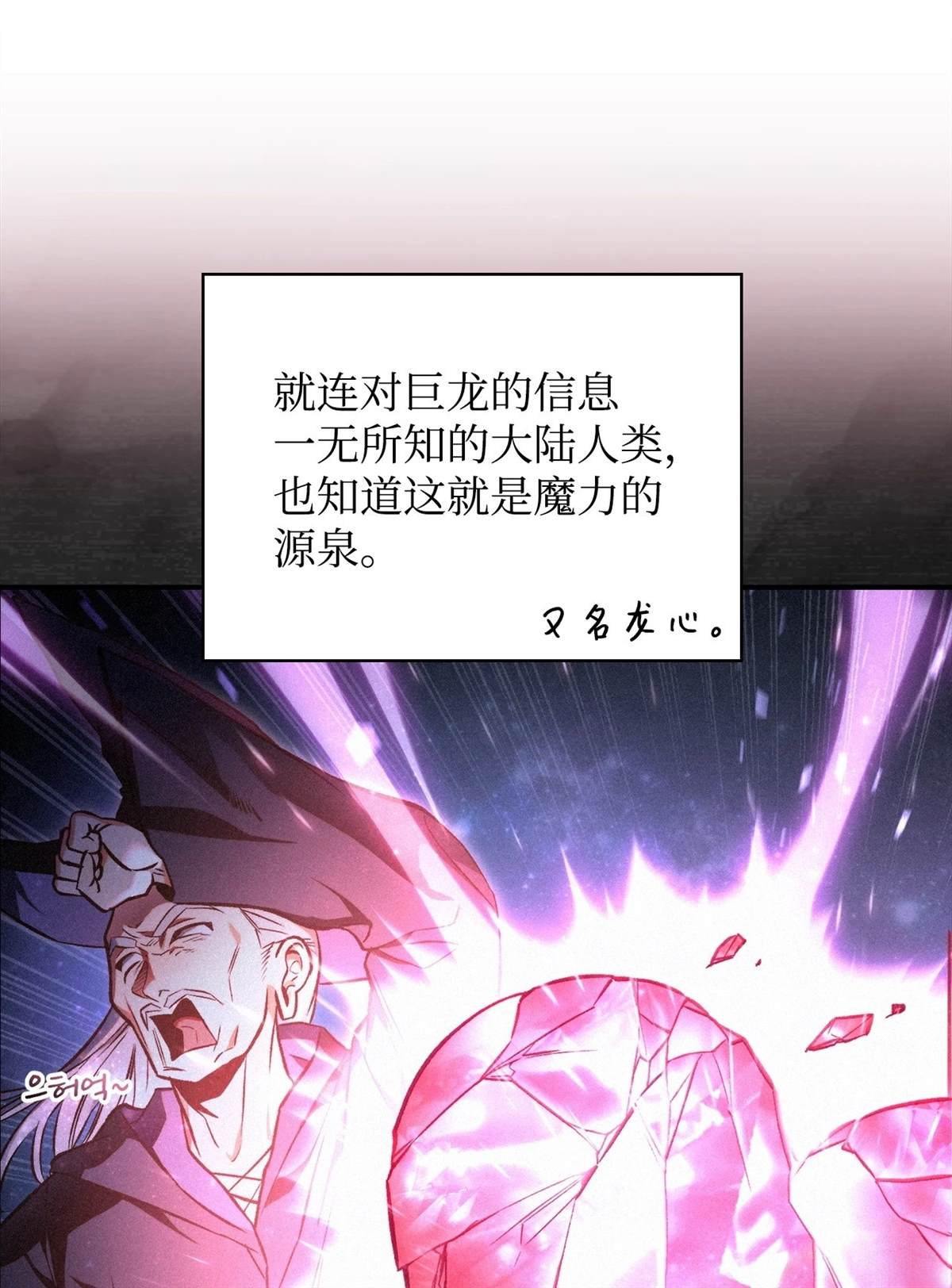 第91话15