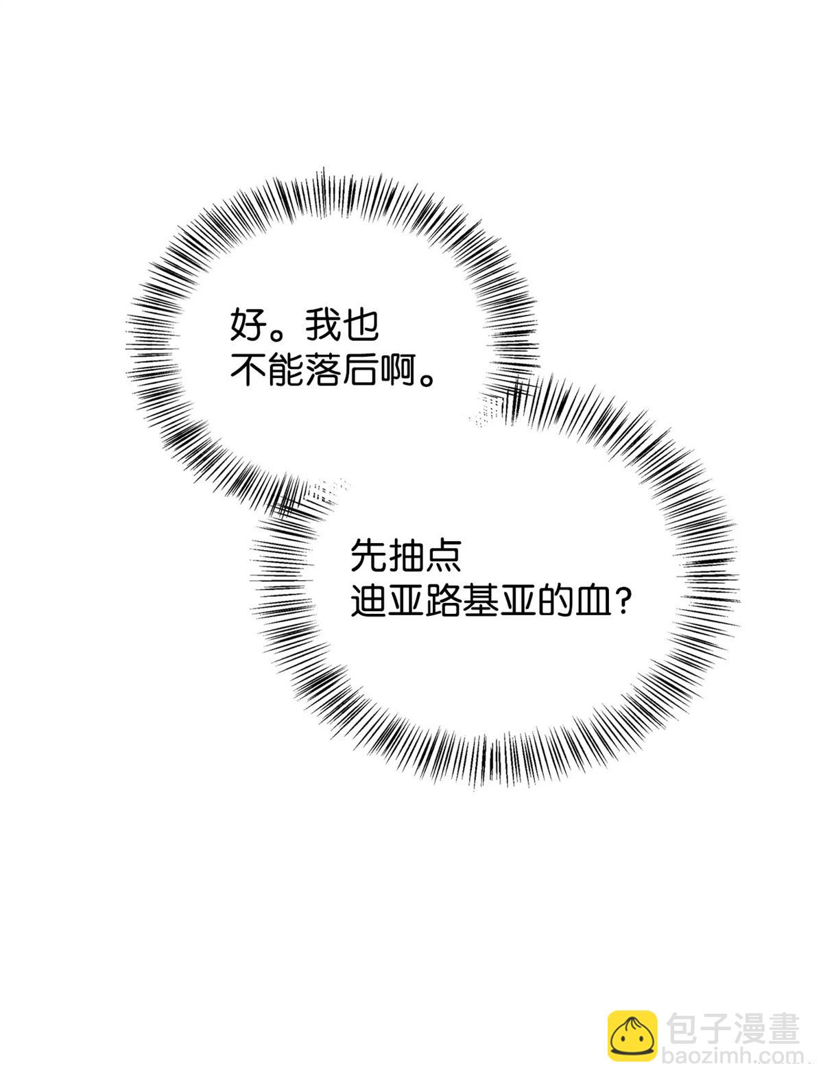第91话18