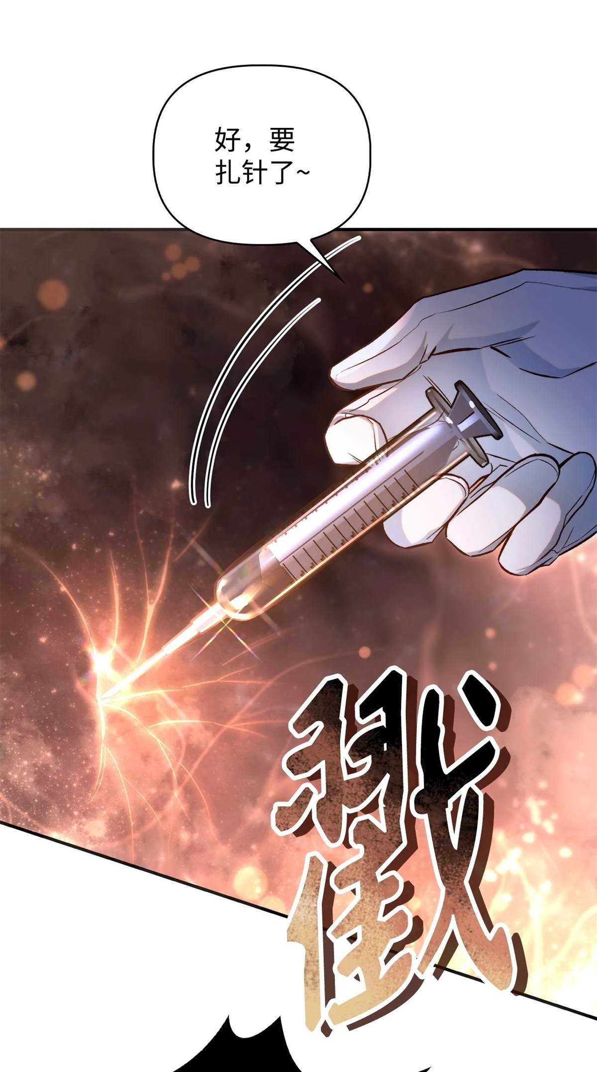 第91话19