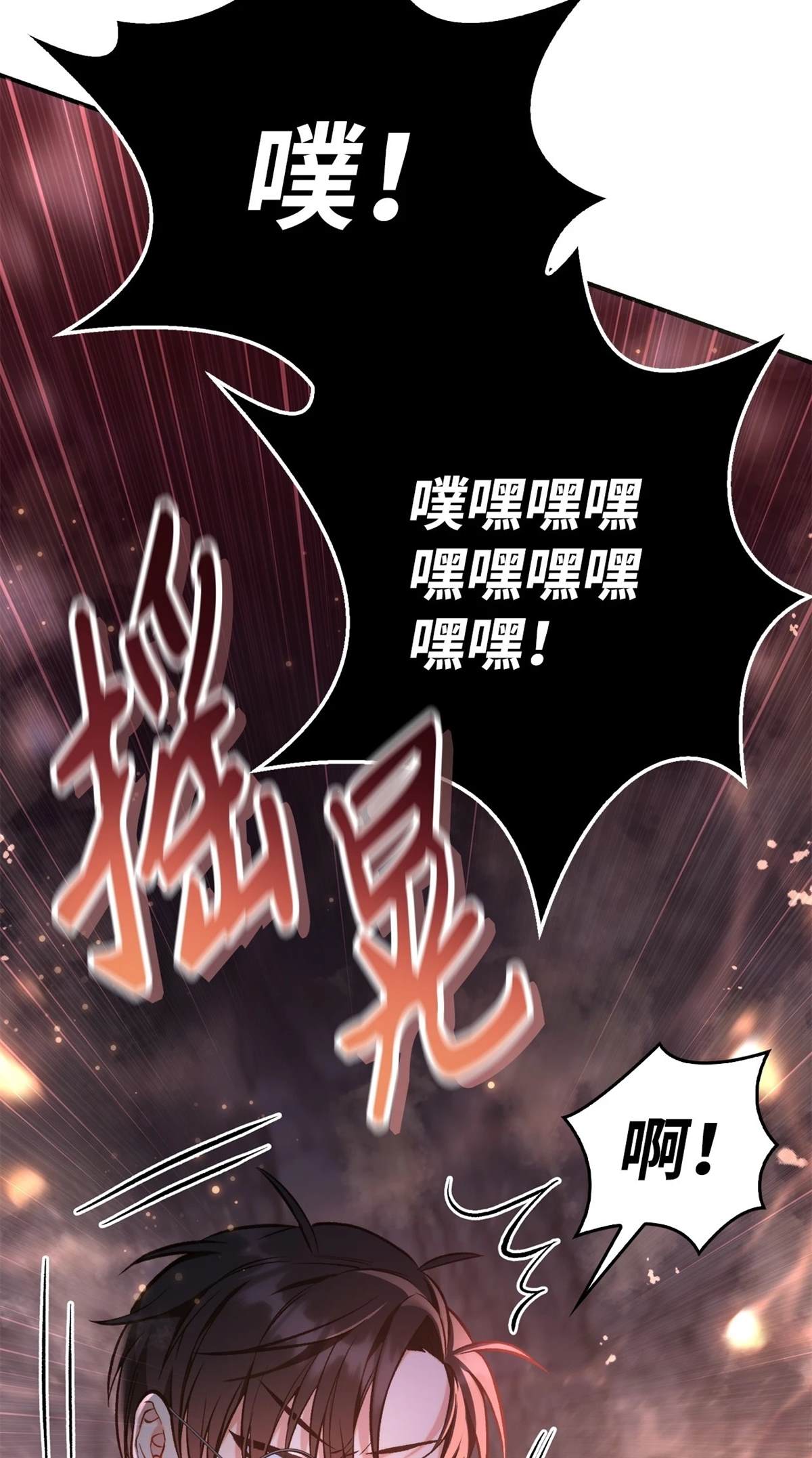 第91话20