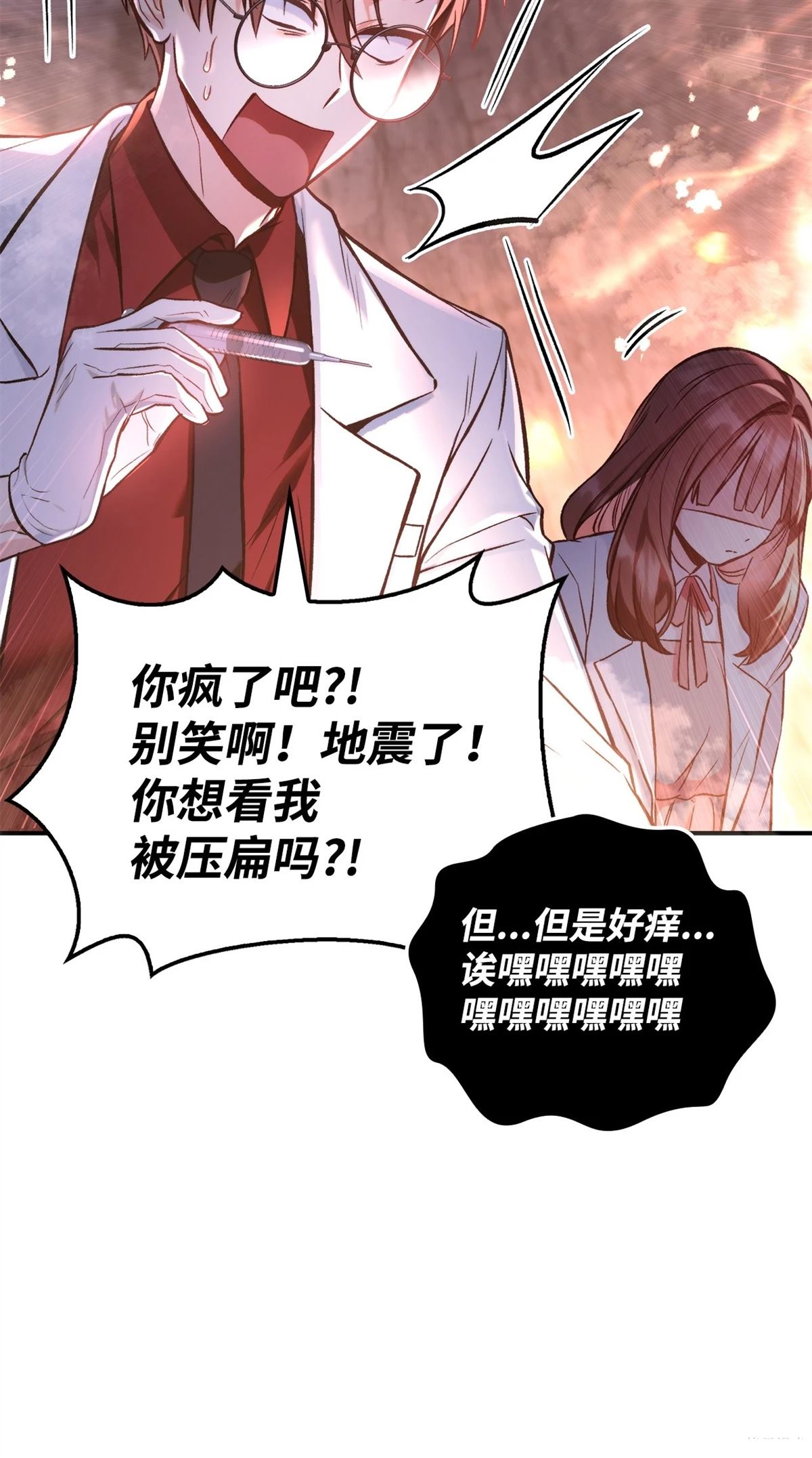 第91话21