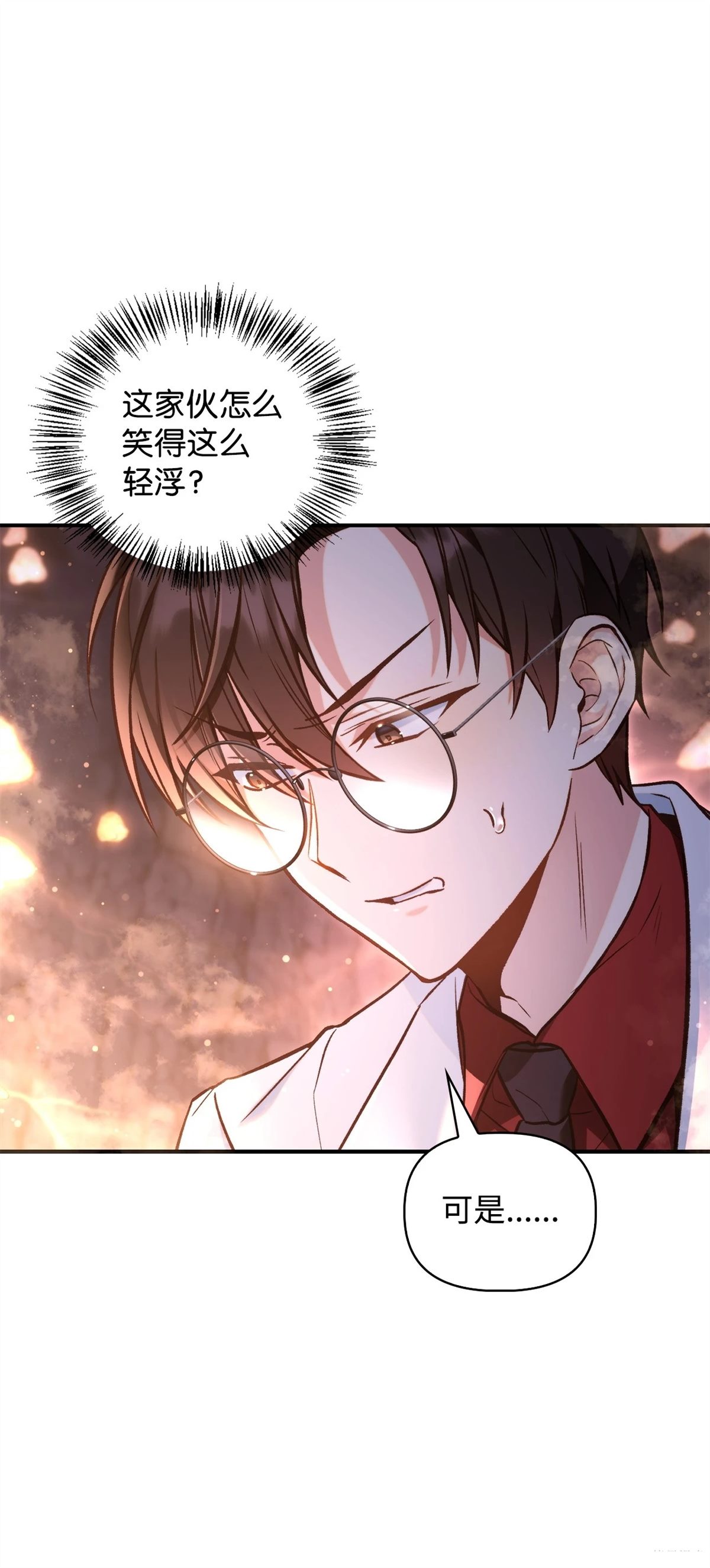 第91话22