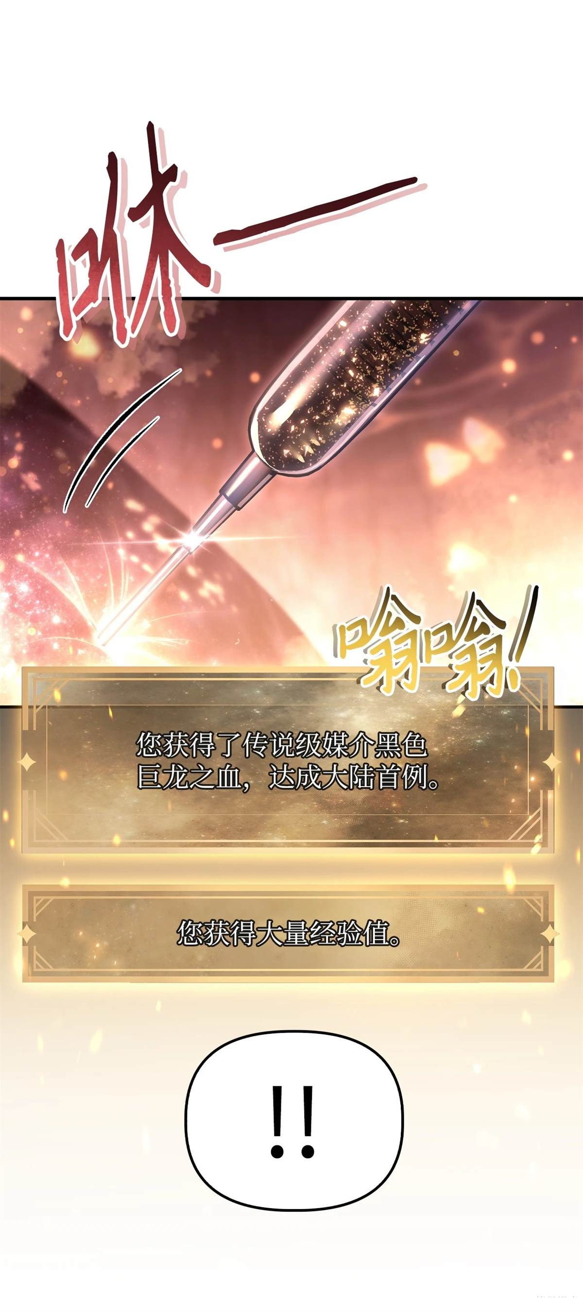 第91话23
