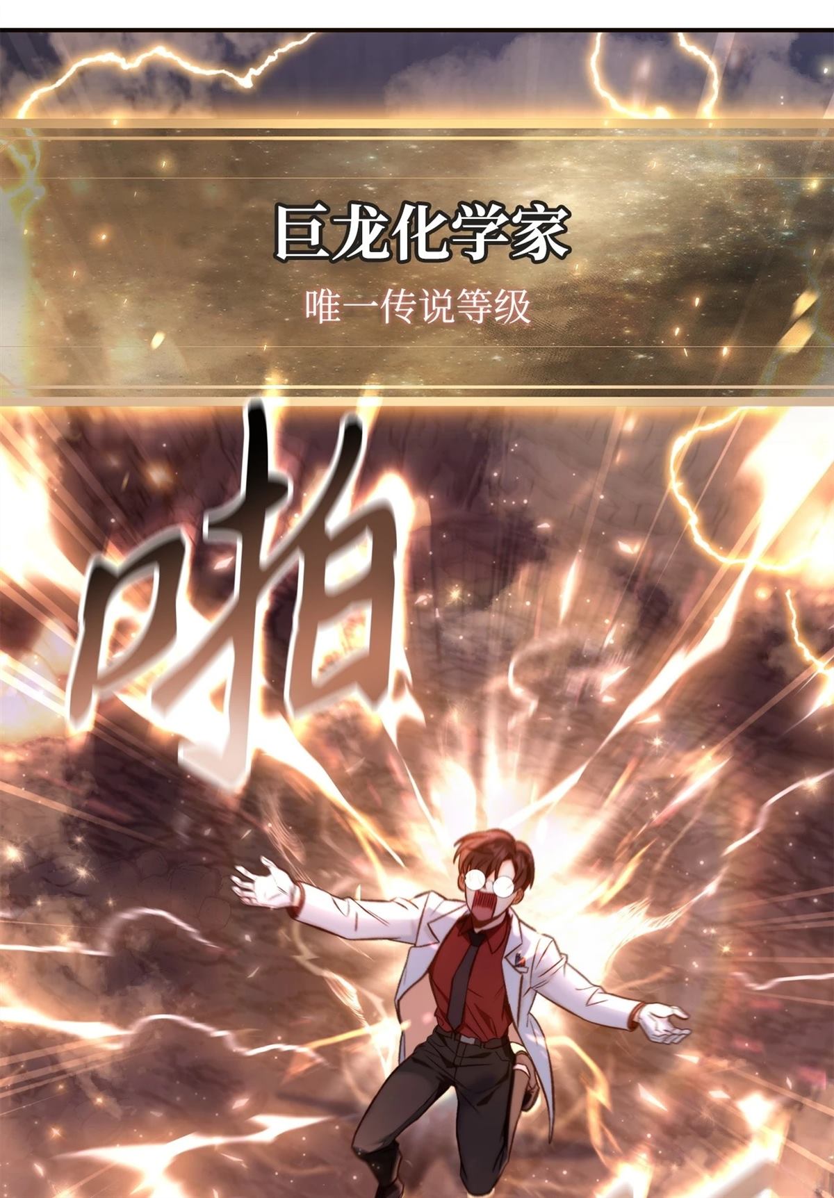 第91话26