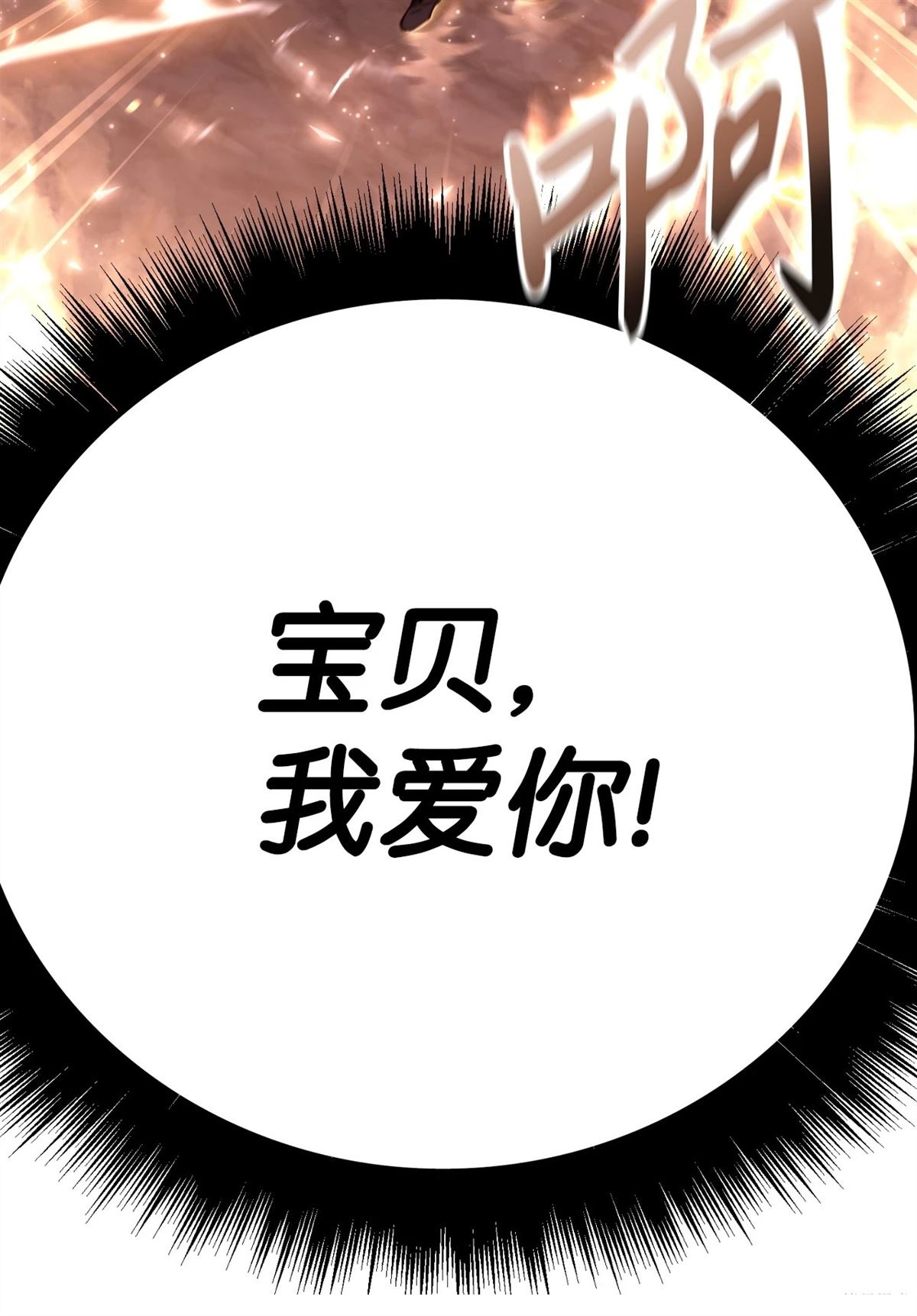 第91话27