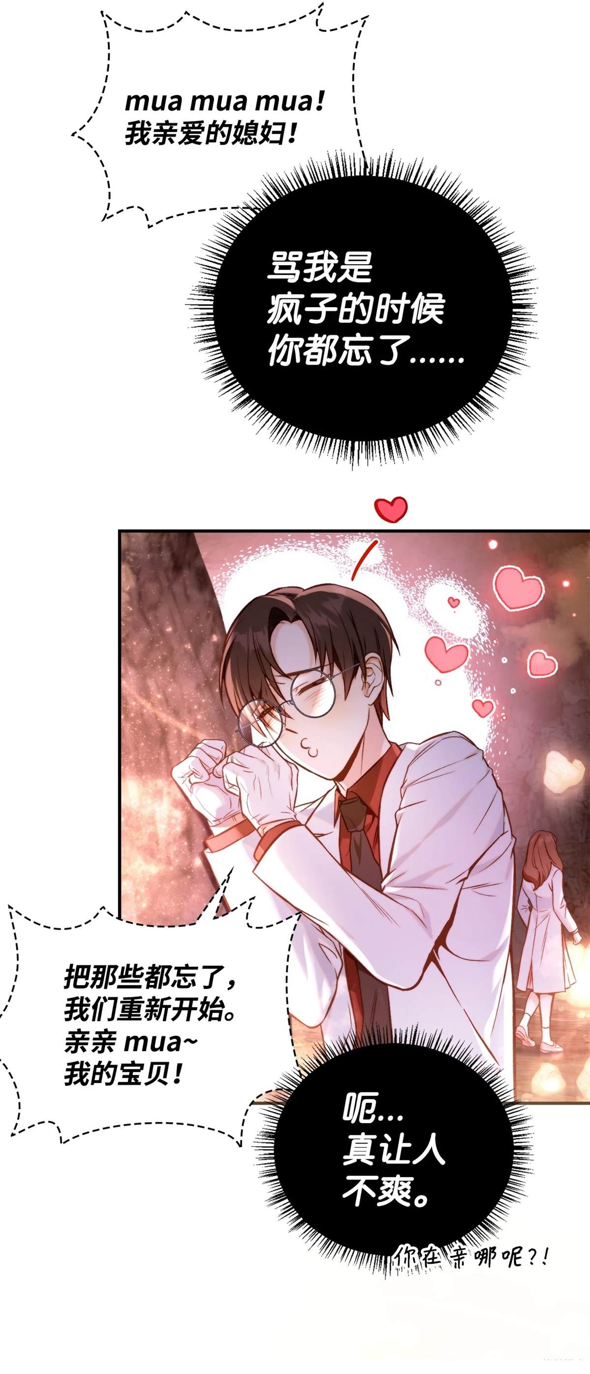第91话28
