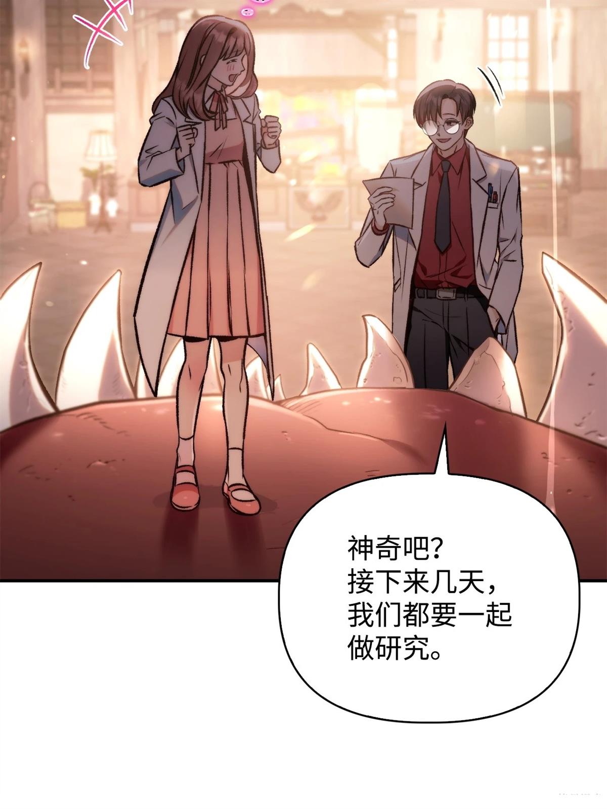 第91话3