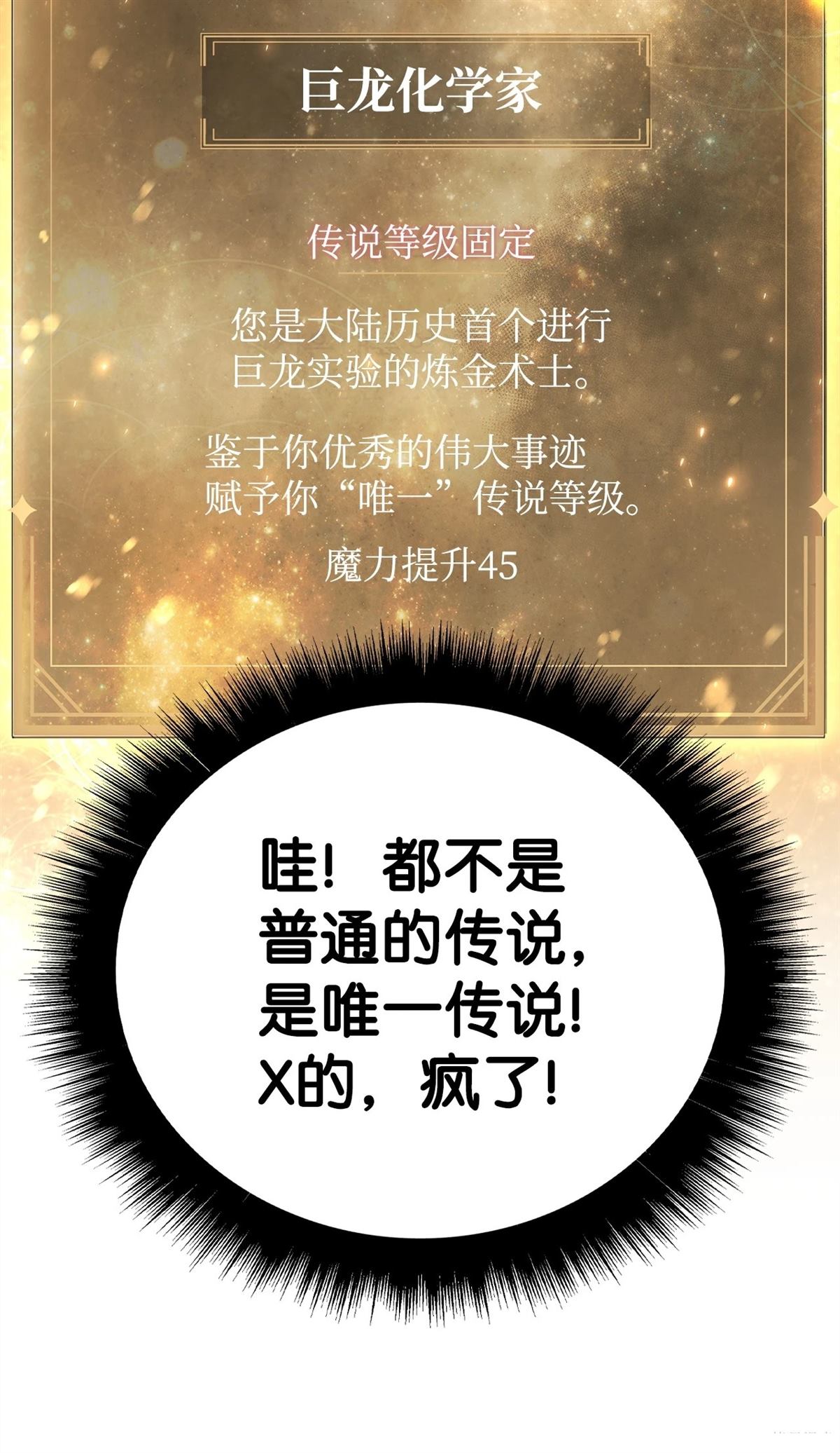 第91话30