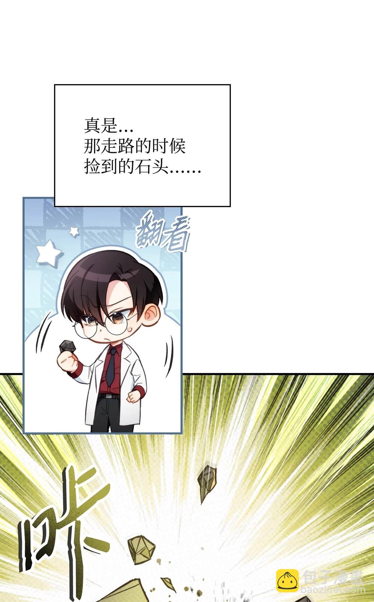 第91话33