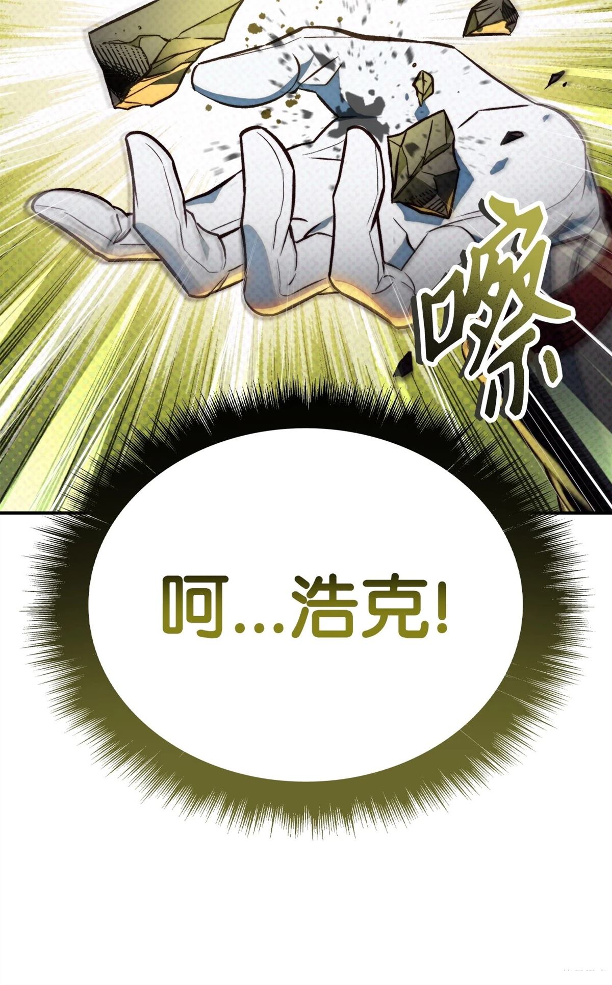 第91话34