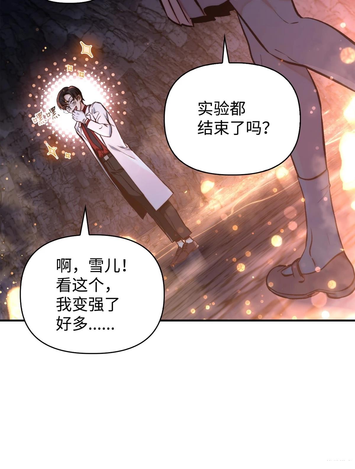 第91话36